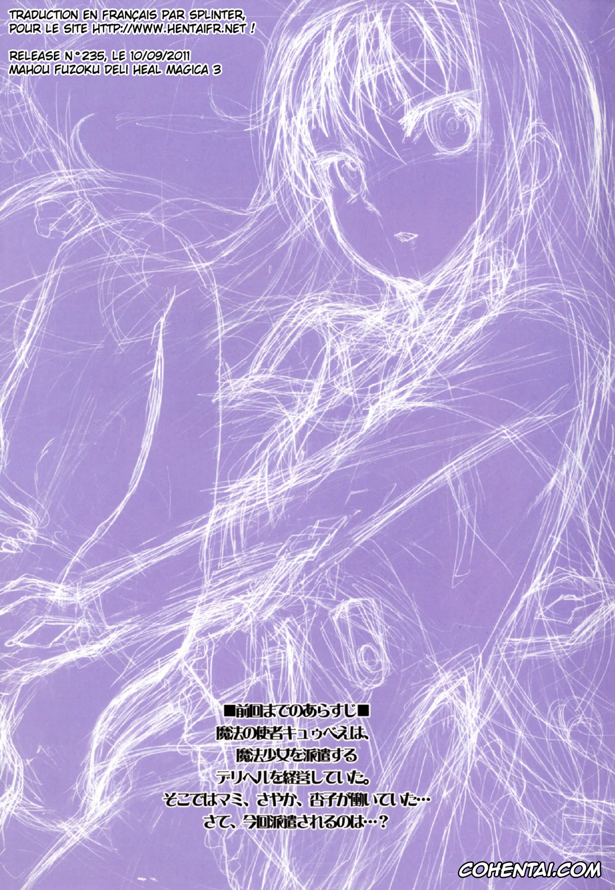 Puella Magi Madoka Magica porno, Homura Akemi porno, Mahou Fuzoku Deli heal Magica 3 (Puella Magi Madoka Magica), pagina 2