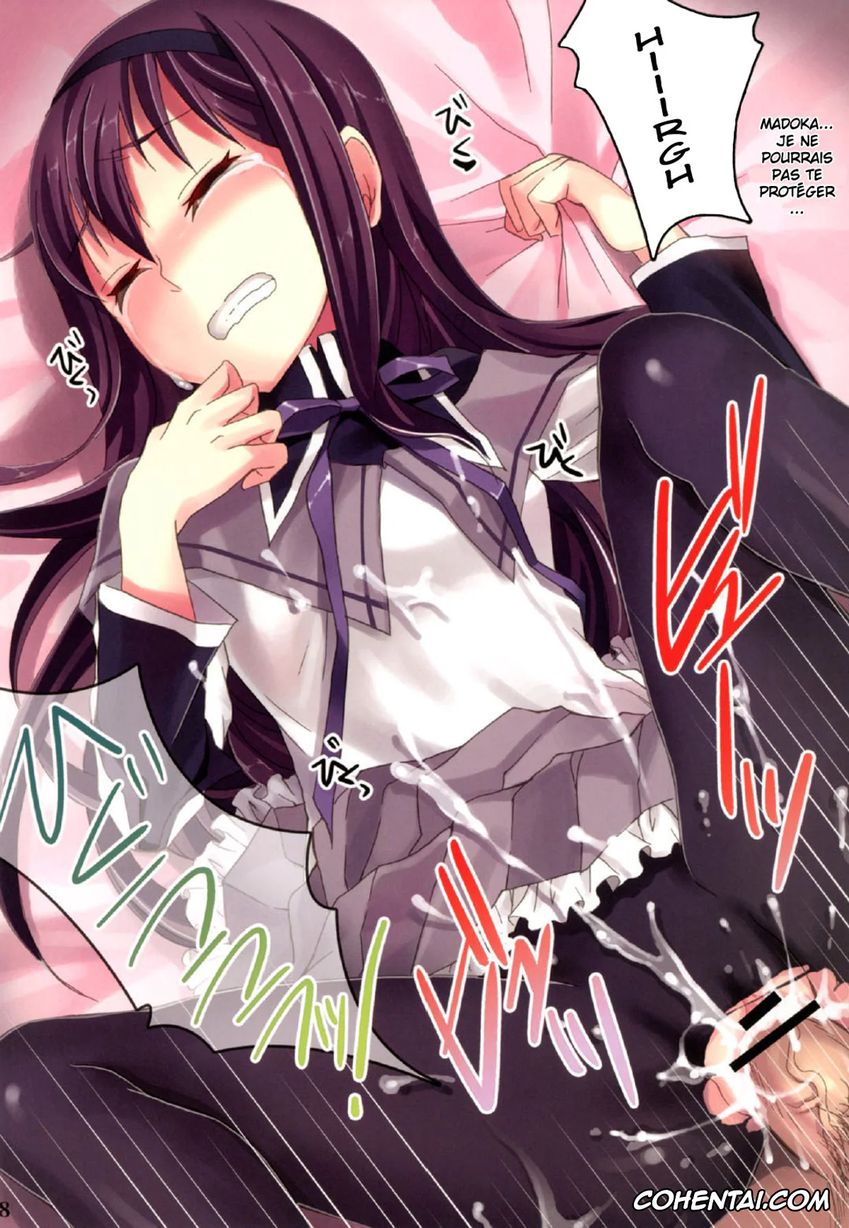 Puella Magi Madoka Magica hentai, Homura Akemi hentai, Mahou Fuzoku Deli heal Magica 3 (Puella Magi Madoka Magica), pagina 18