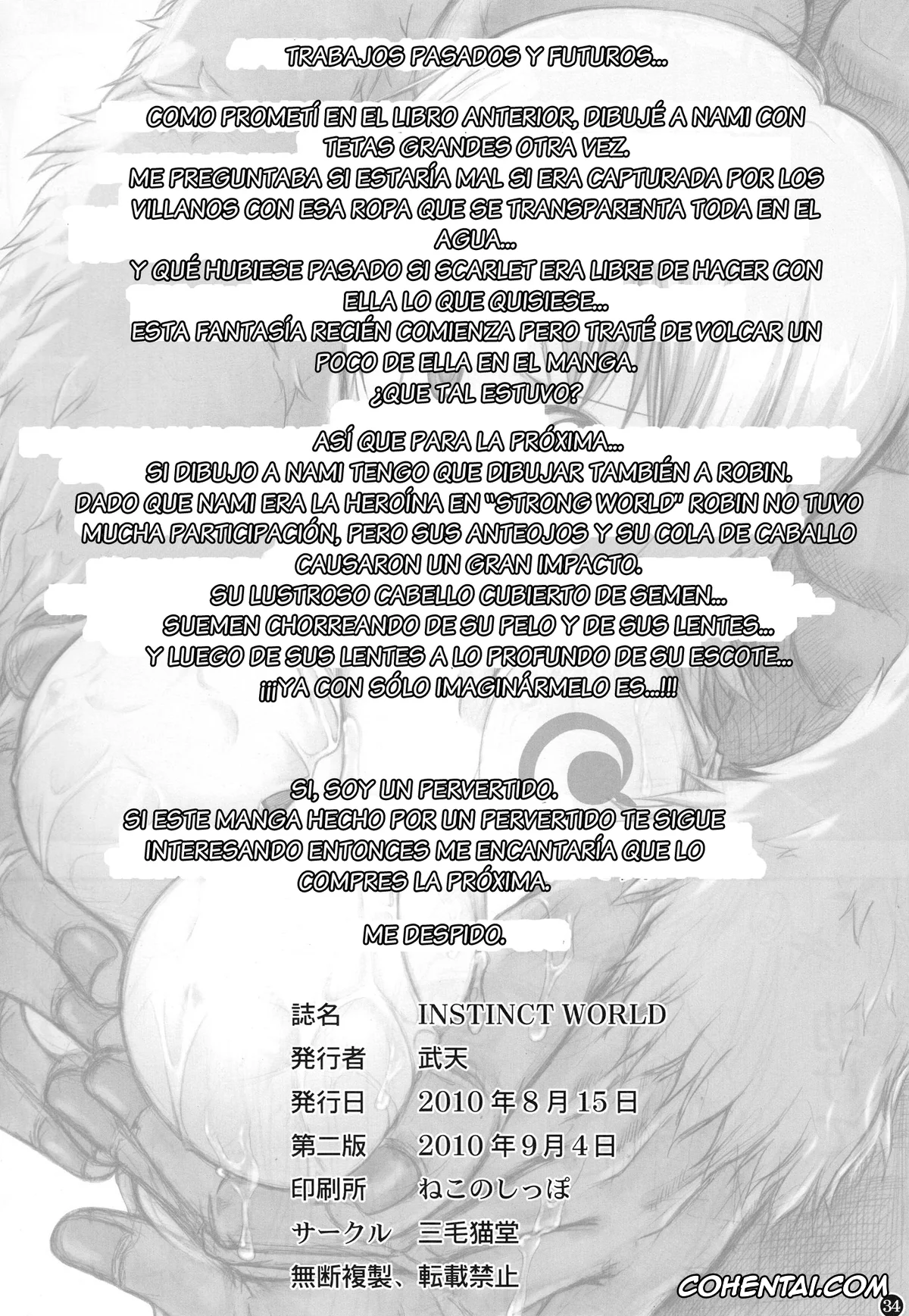 One Piece porno, Nami porno, INSTINCT WORLD (One Piece), pagina 32