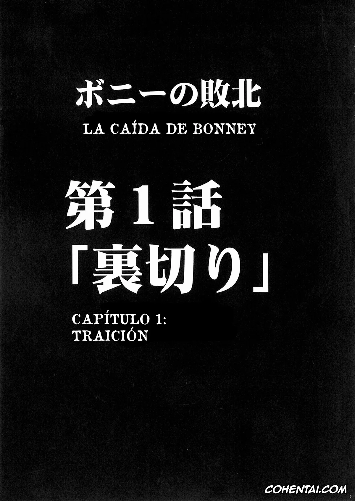 One Piece hentai, Jewelry Bonney hentai, Bonnie no Haiboku (One Piece), pagina 6