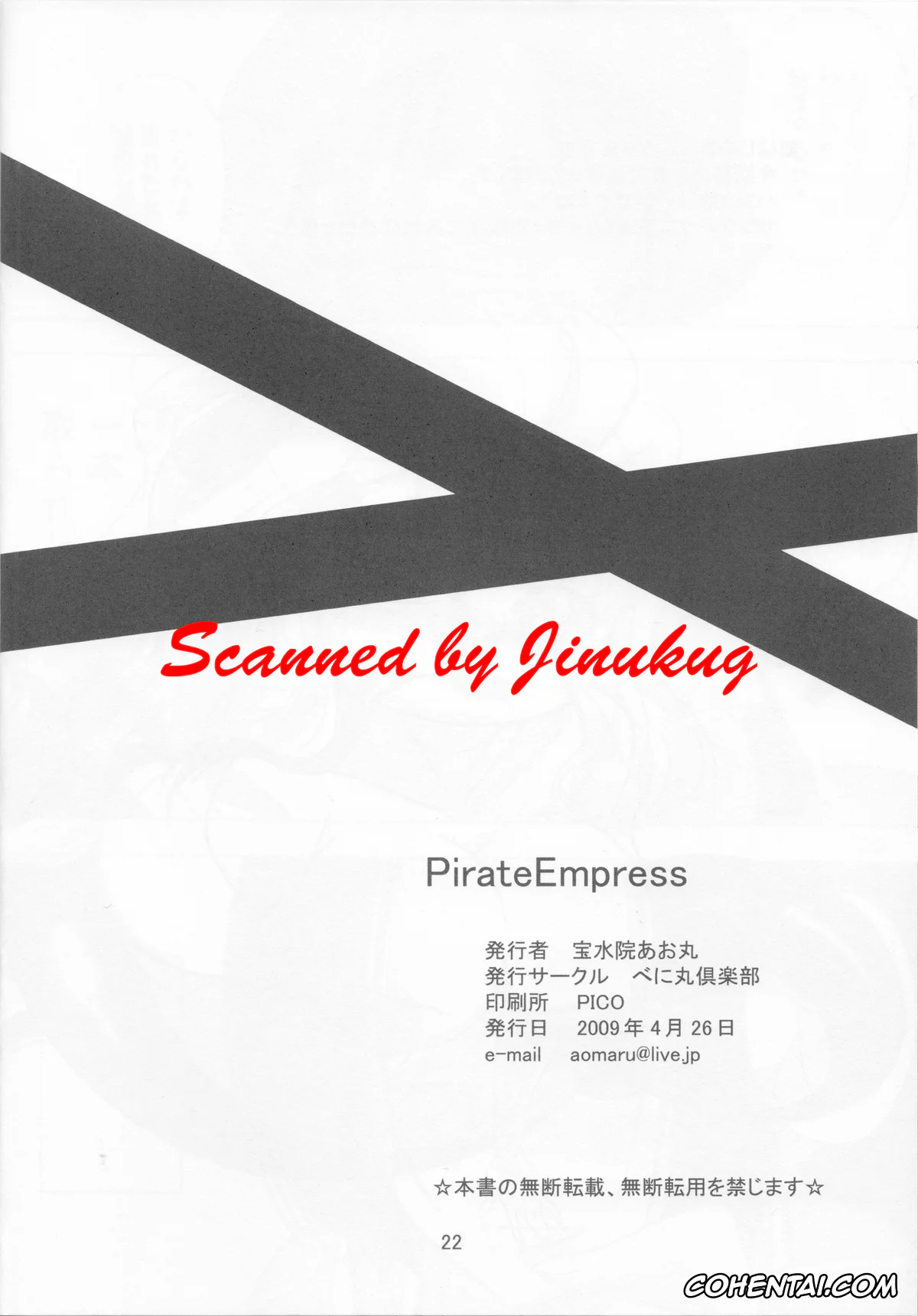 One Piece hentai, Boa Hancock hentai, Pirate Empress (One Piece), pagina 21