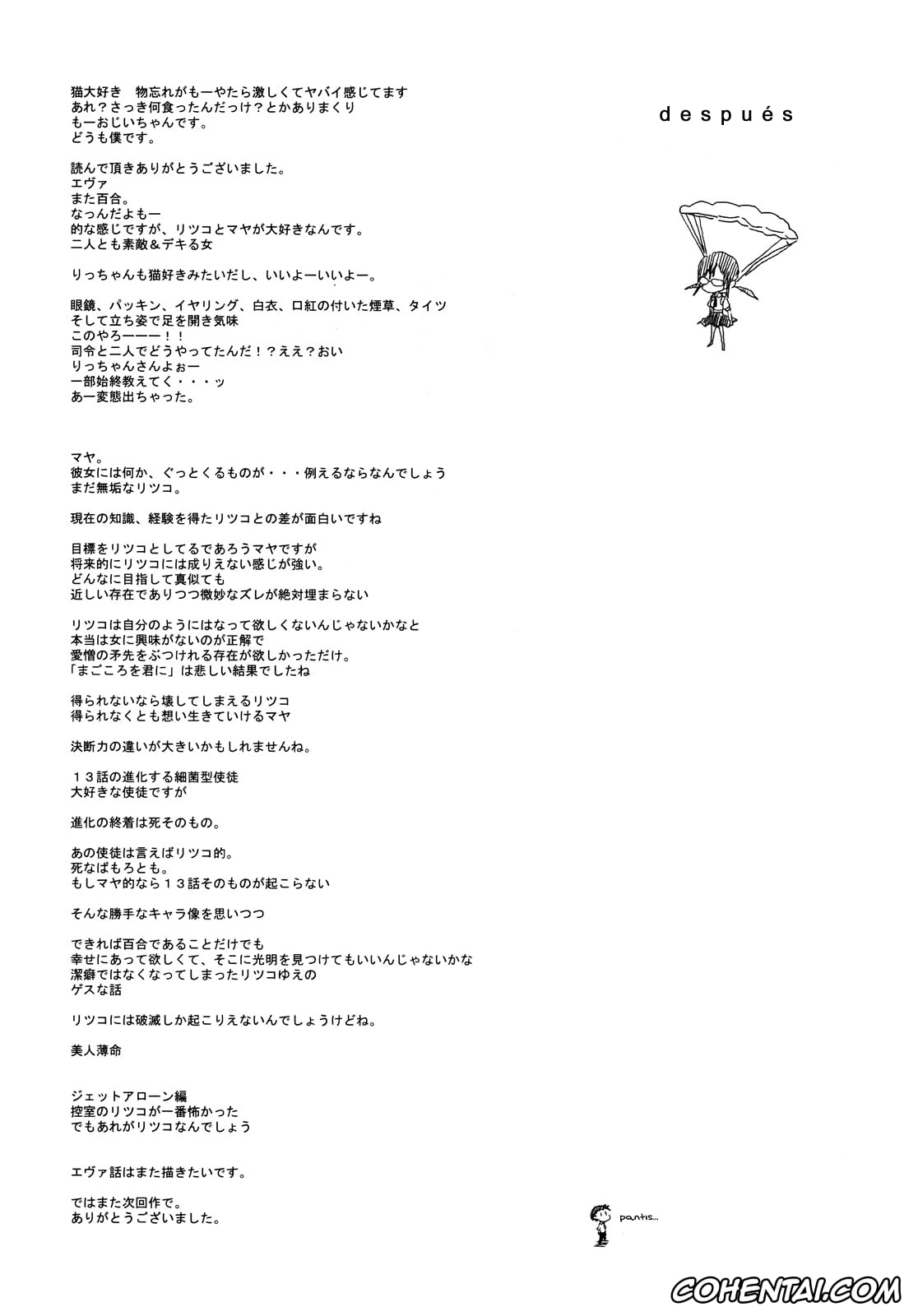 Neon Genesis Evangelion xxx, Maya Ibuki xxx, Ritsuko Akagi xxx, Shinji Ikari xxx, Lilium (Neon Genesis Evangelion), pagina 31