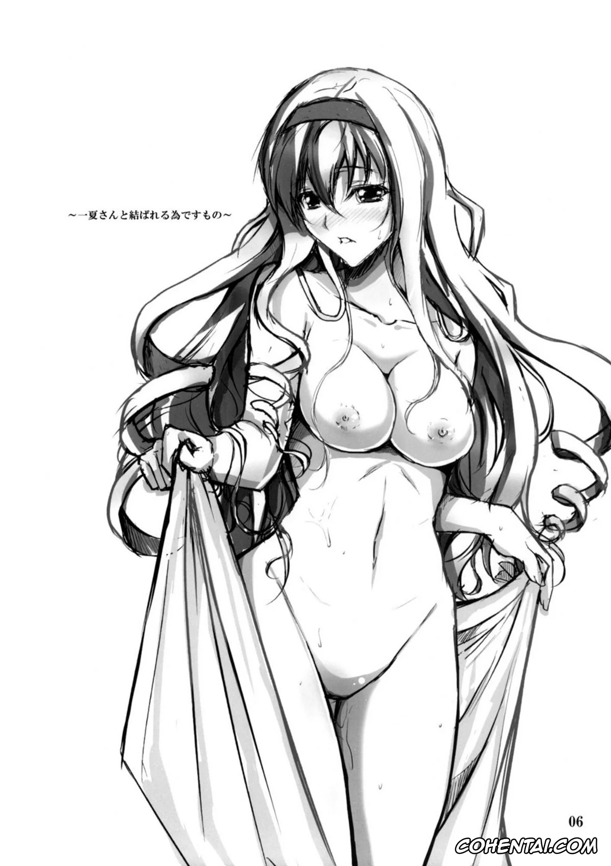 Infinite Stratos xxx, Cecilia Alcott xxx, Ichika Orimura xxx, SE Cecilia to Ecchi na Koto Sitai!!! (Infinite Stratos), pagina 4