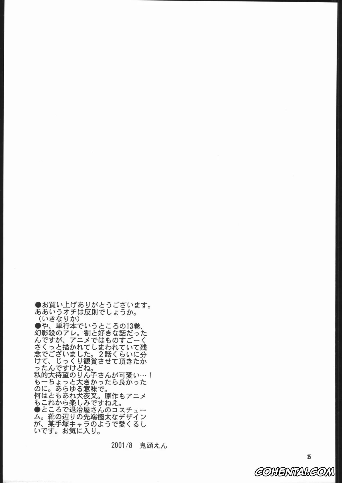 Inuyasha xxx, Sango xxx, Muku no Chi o Nagasu Ude (Inuyasha), pagina 34