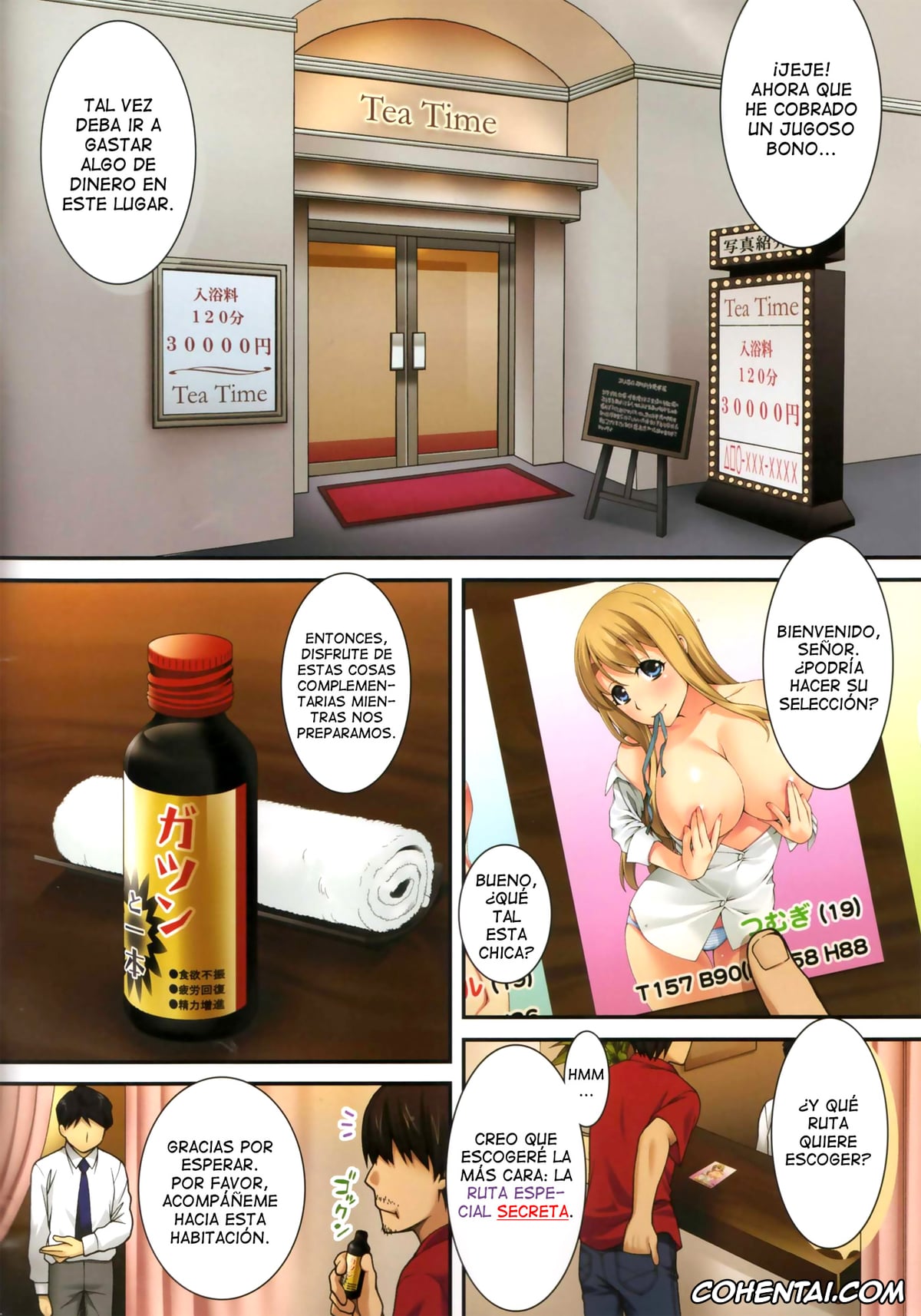 K-ON! porno, Tsumugi Kotobuki porno, Mugi-chan no Himitsu no Arbeit 4 (K-ON!), pagina 2