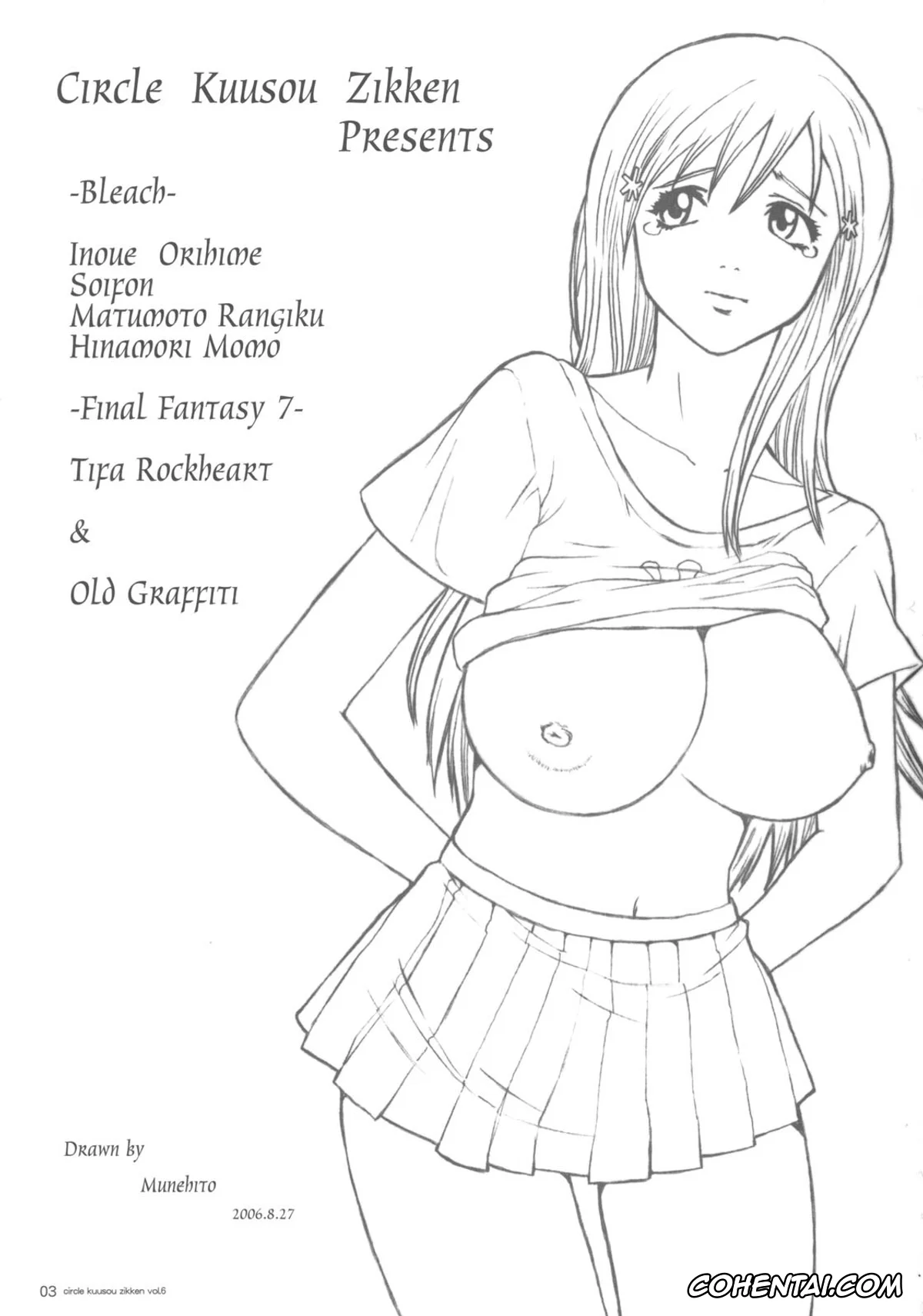 Bleach porno, Orihime Inoue porno, Kuusou Zikken Vol.6 (Bleach), pagina 2