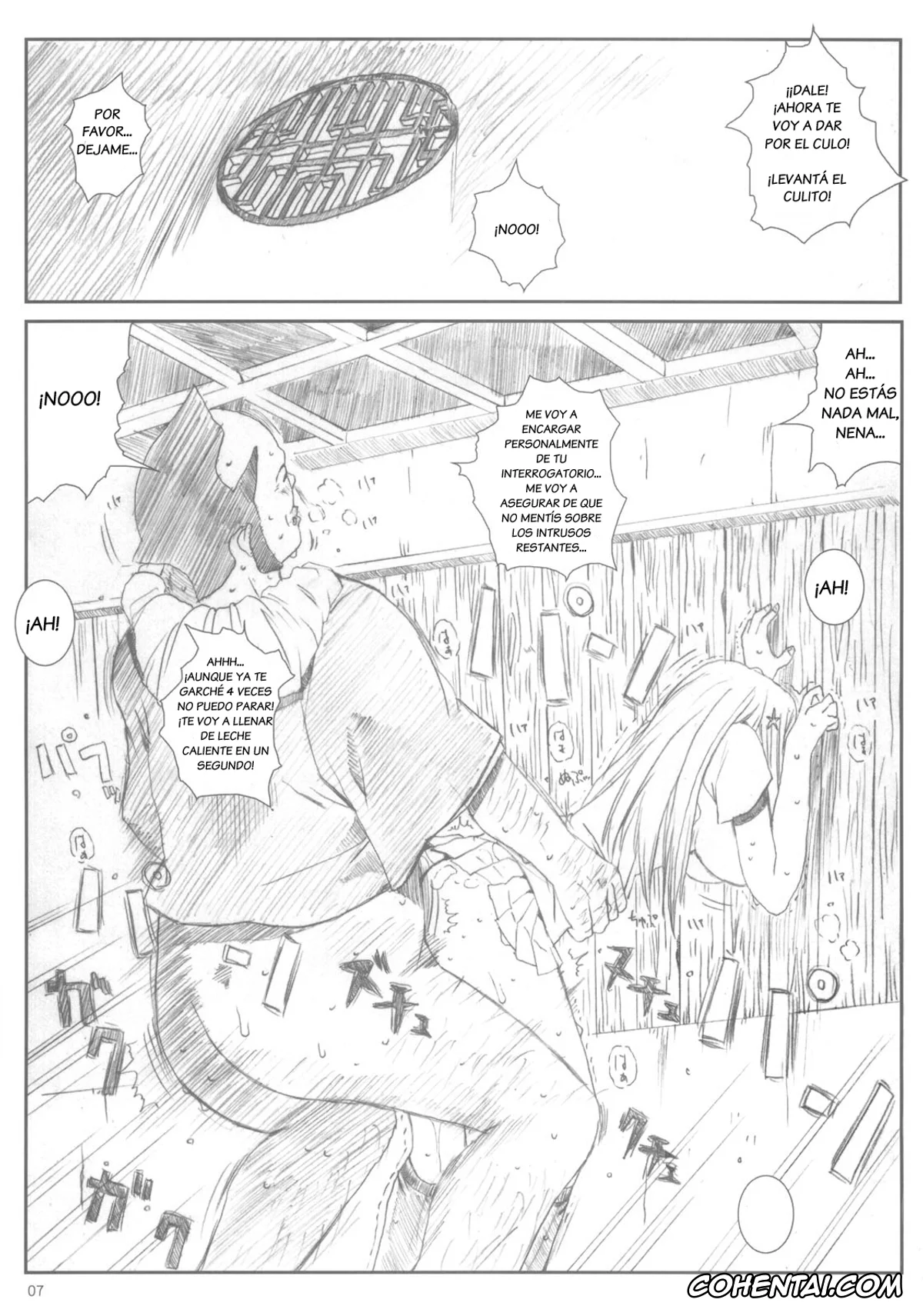 Bleach hentai, Orihime Inoue hentai, Kuusou Zikken Vol.6 (Bleach), pagina 6