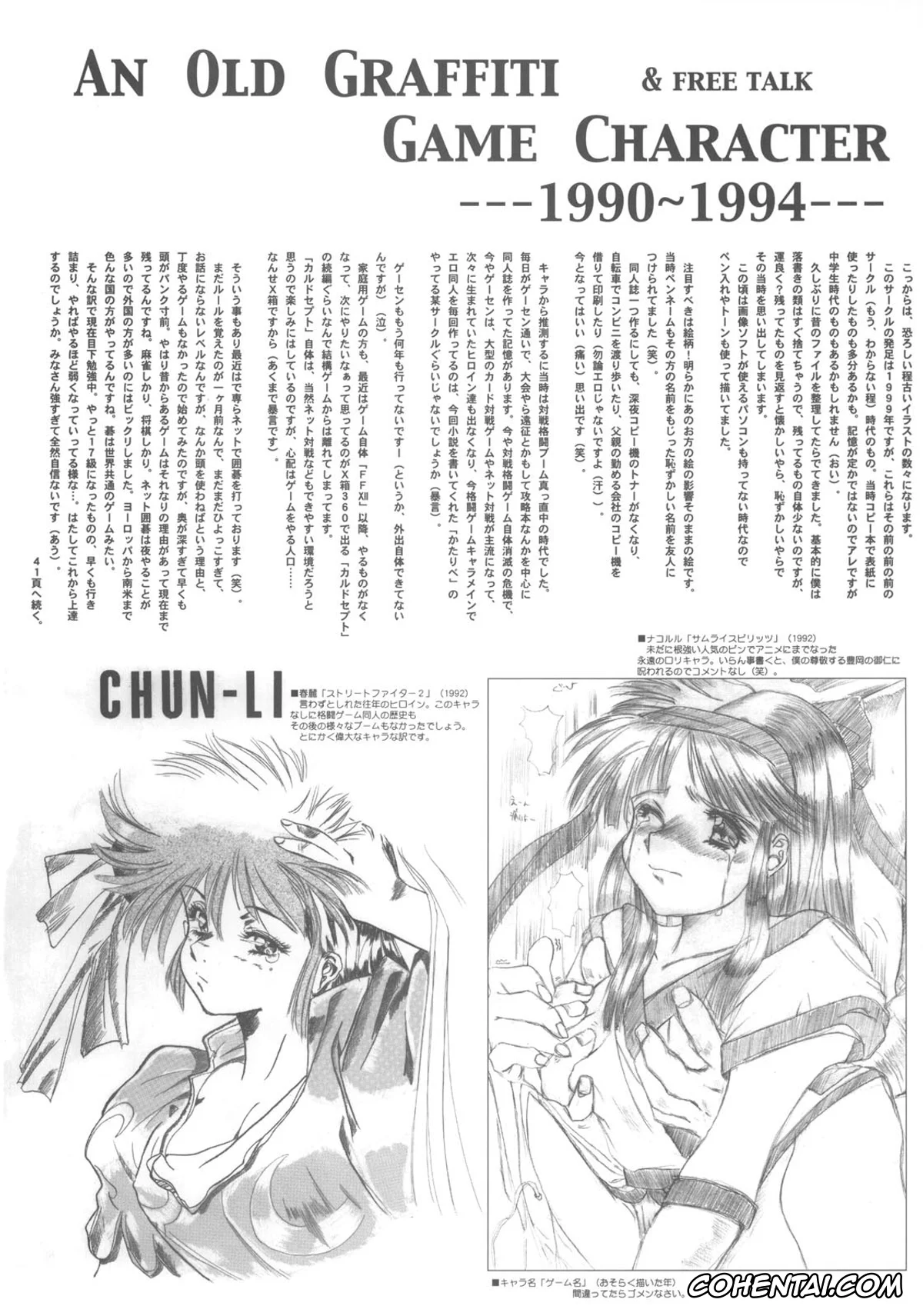 Bleach porno, Orihime Inoue porno, Kuusou Zikken Vol.6 (Bleach), pagina 35