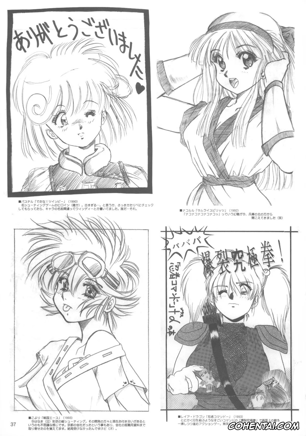 Bleach hentai, Orihime Inoue hentai, Kuusou Zikken Vol.6 (Bleach), pagina 36