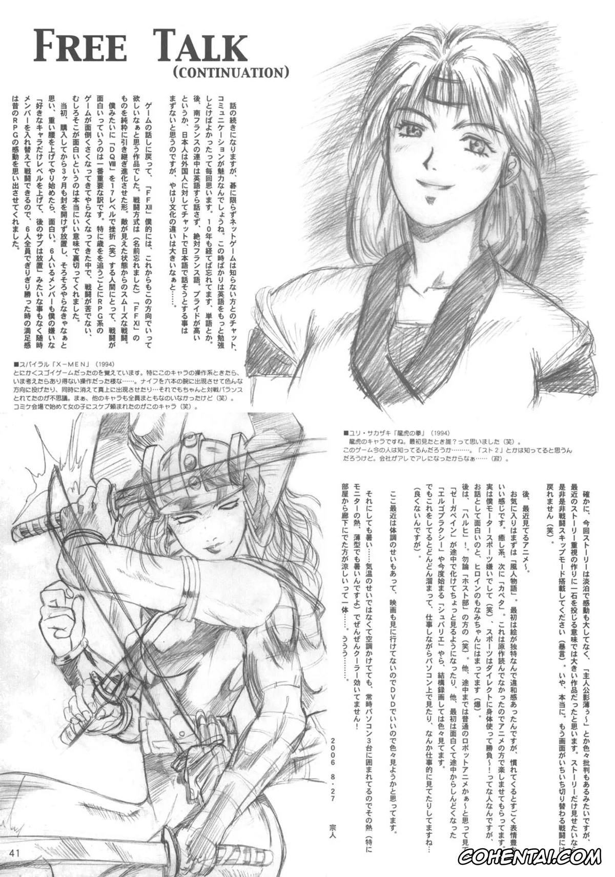Bleach xxx, Orihime Inoue xxx, Kuusou Zikken Vol.6 (Bleach), pagina 40
