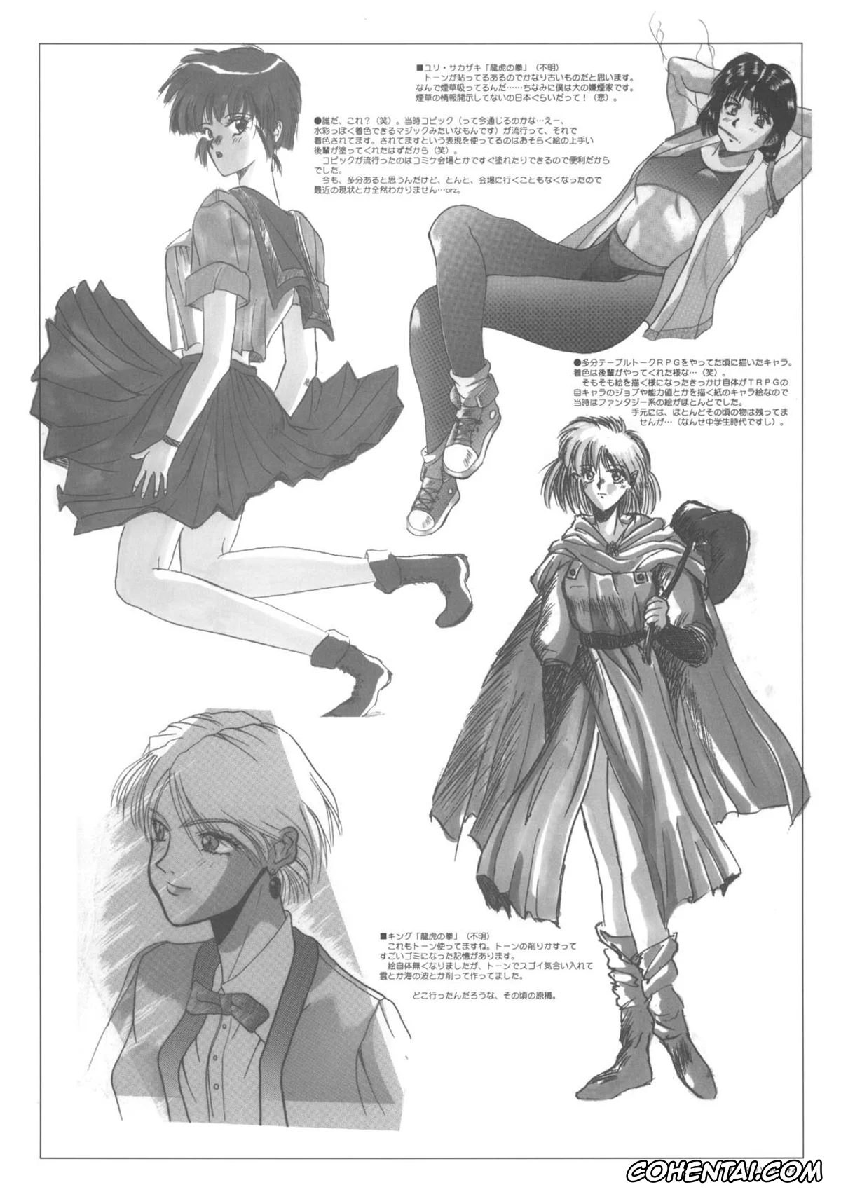 Bleach porno, Orihime Inoue porno, Kuusou Zikken Vol.6 (Bleach), pagina 41