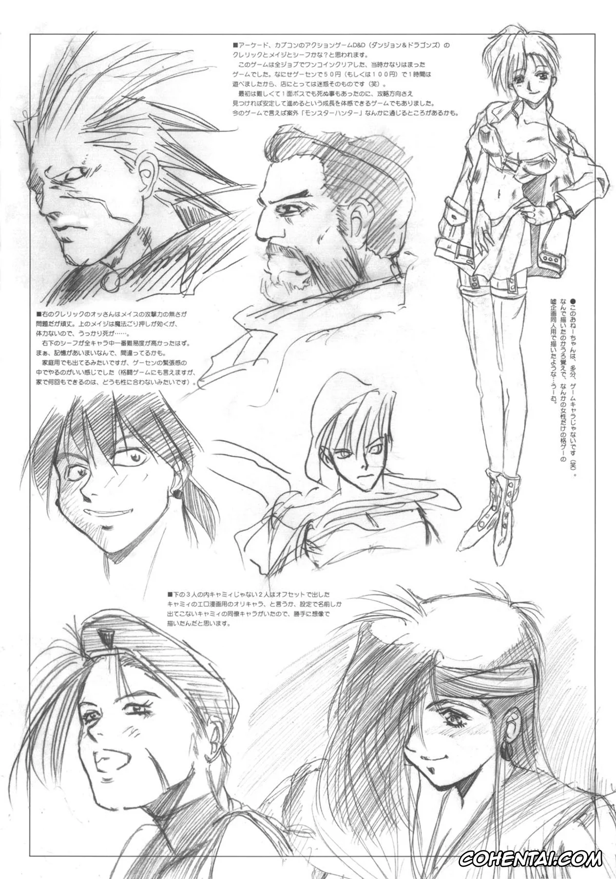Bleach hentai, Orihime Inoue hentai, Kuusou Zikken Vol.6 (Bleach), pagina 45
