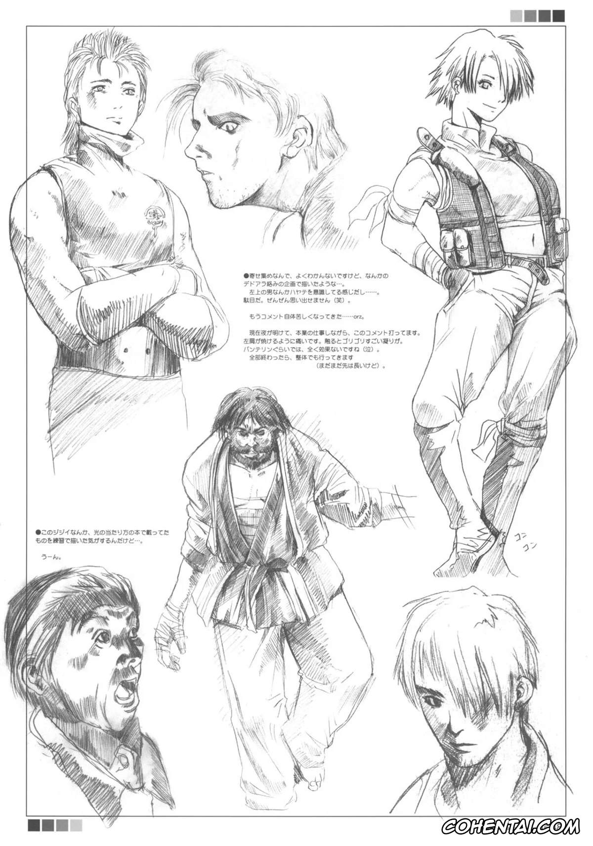 Bleach porno, Orihime Inoue porno, Kuusou Zikken Vol.6 (Bleach), pagina 47