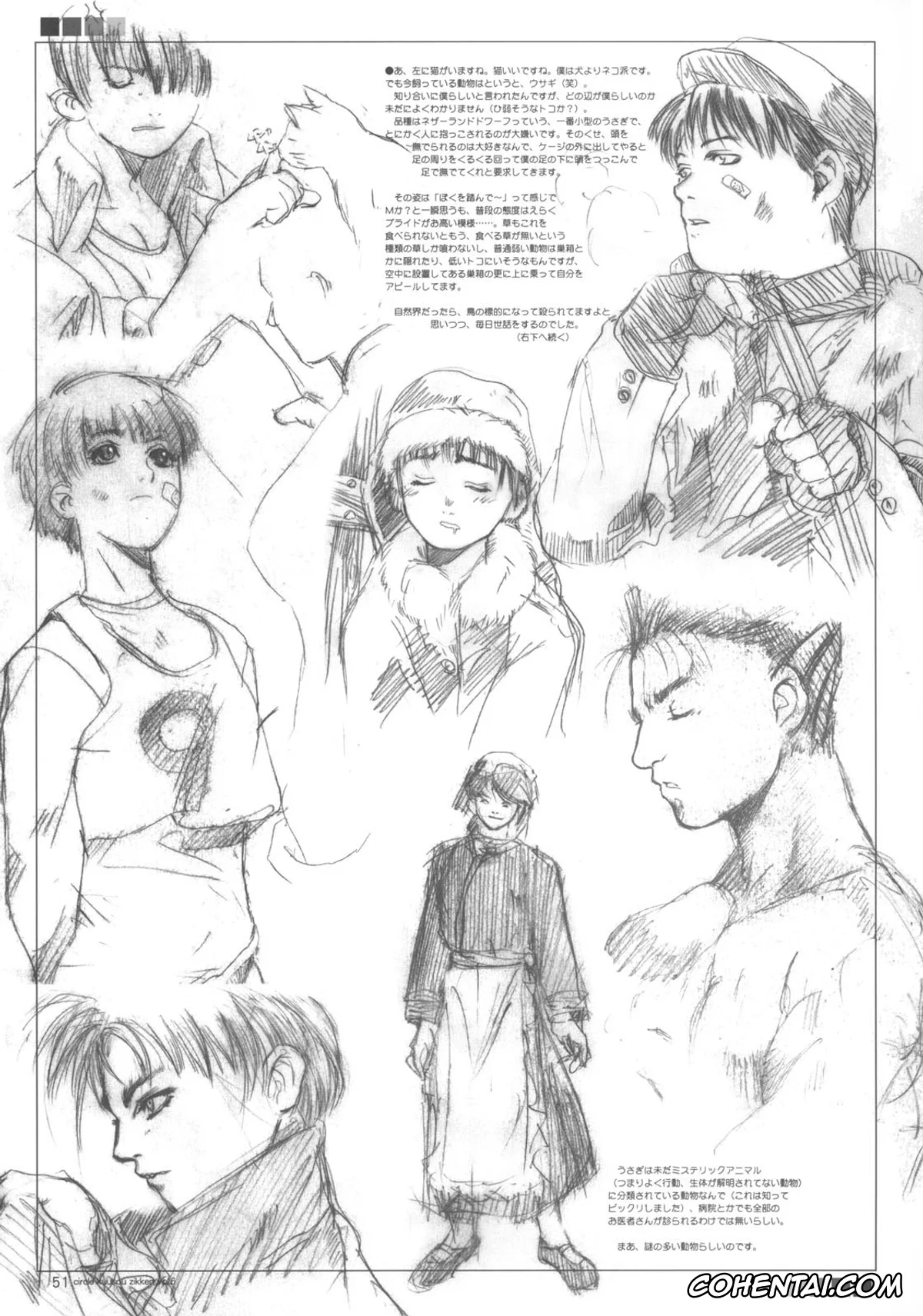 Bleach porno, Orihime Inoue porno, Kuusou Zikken Vol.6 (Bleach), pagina 50