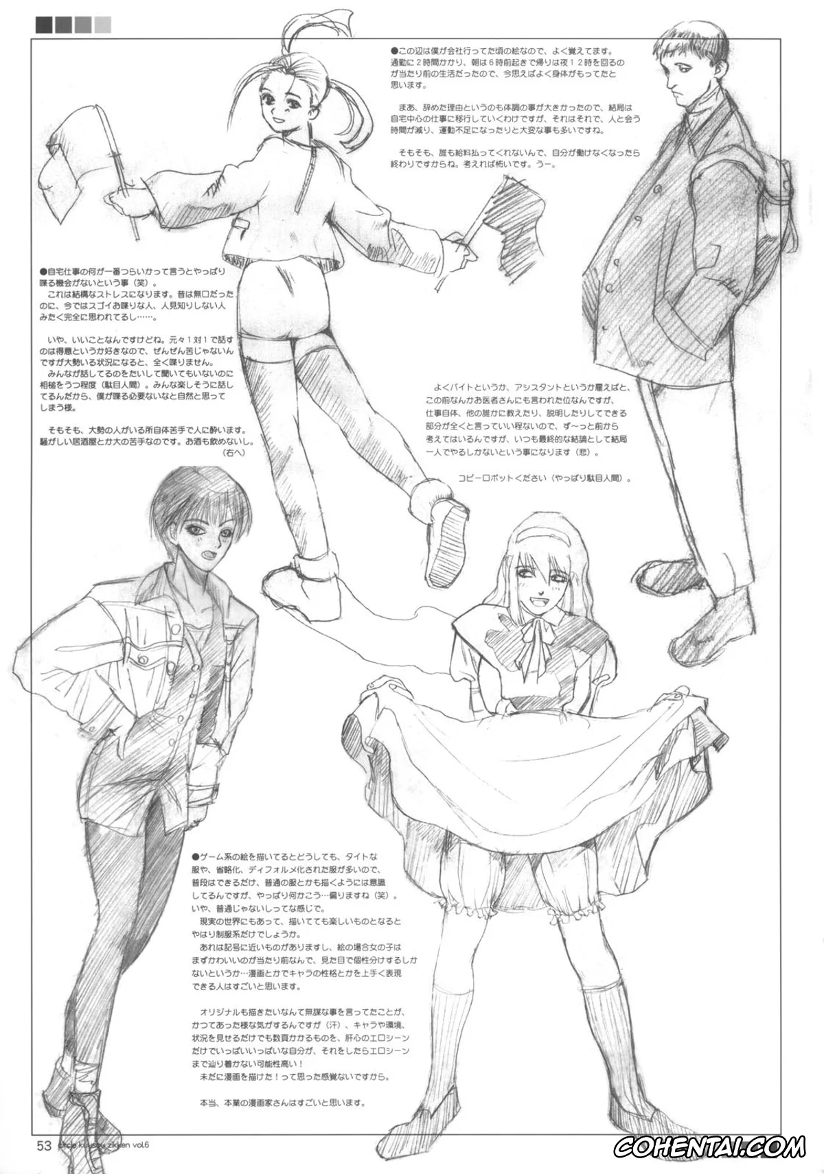 Bleach xxx, Orihime Inoue xxx, Kuusou Zikken Vol.6 (Bleach), pagina 52