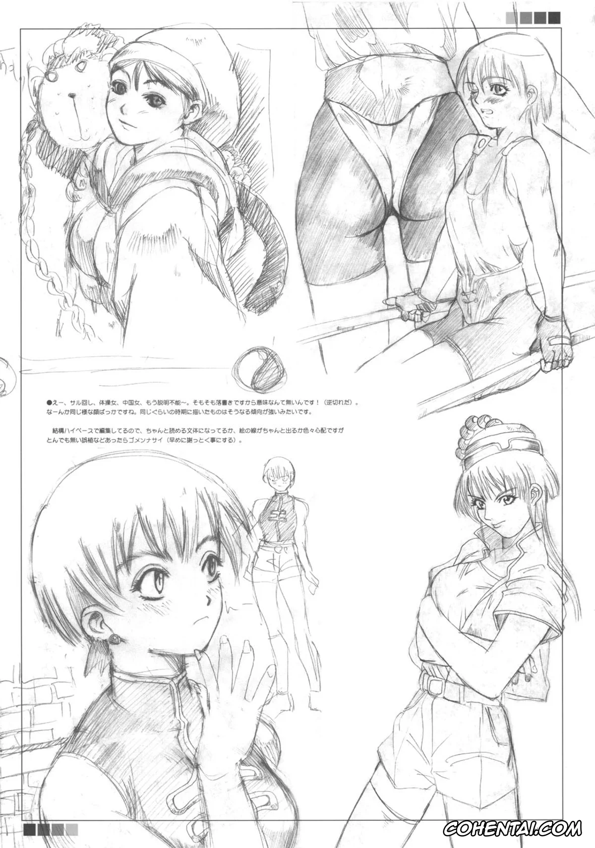 Bleach porno, Orihime Inoue porno, Kuusou Zikken Vol.6 (Bleach), pagina 53