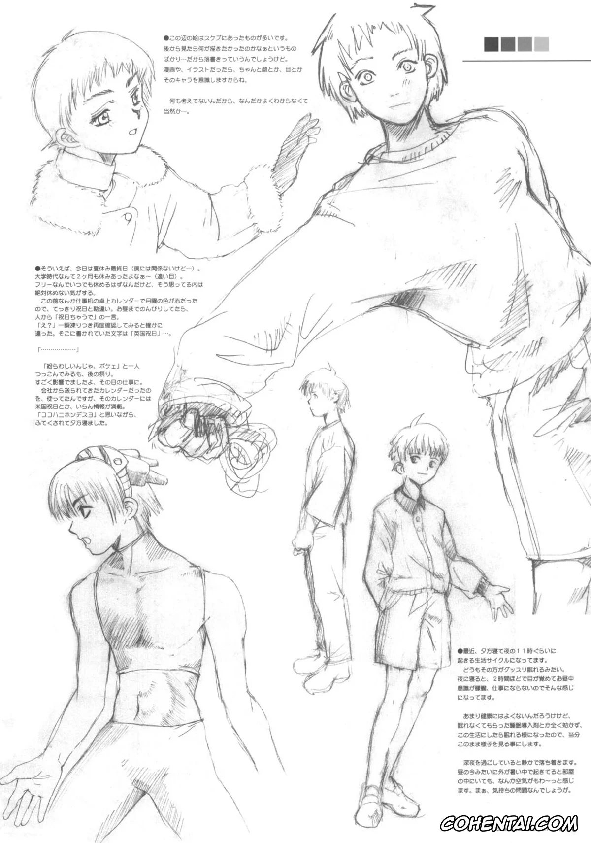 Bleach xxx, Orihime Inoue xxx, Kuusou Zikken Vol.6 (Bleach), pagina 55