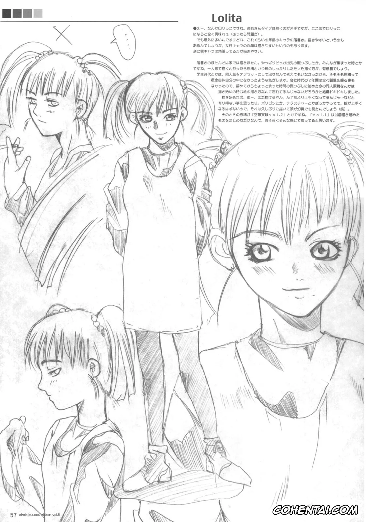 Bleach porno, Orihime Inoue porno, Kuusou Zikken Vol.6 (Bleach), pagina 56