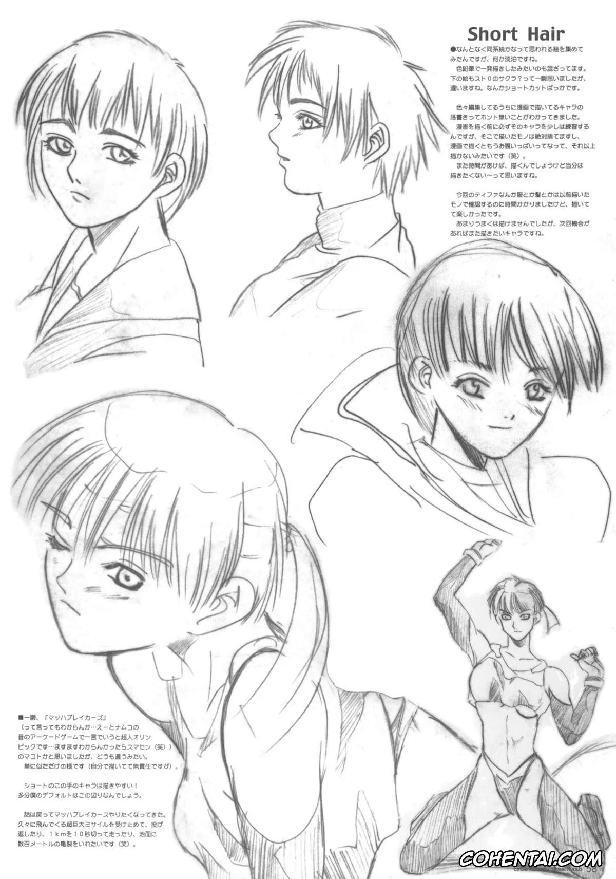 Bleach hentai, Orihime Inoue hentai, Kuusou Zikken Vol.6 (Bleach), pagina 57