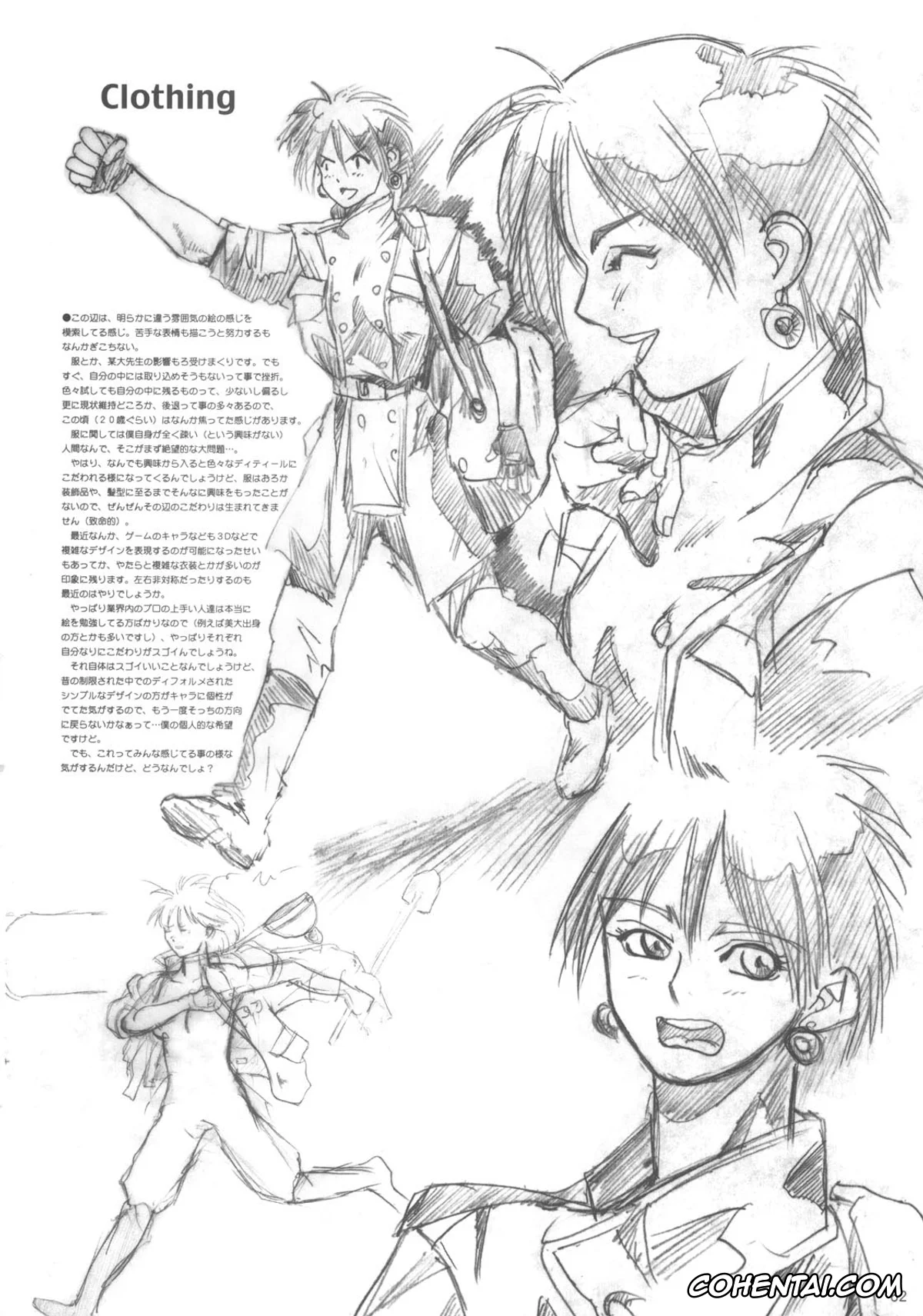 Bleach xxx, Orihime Inoue xxx, Kuusou Zikken Vol.6 (Bleach), pagina 61