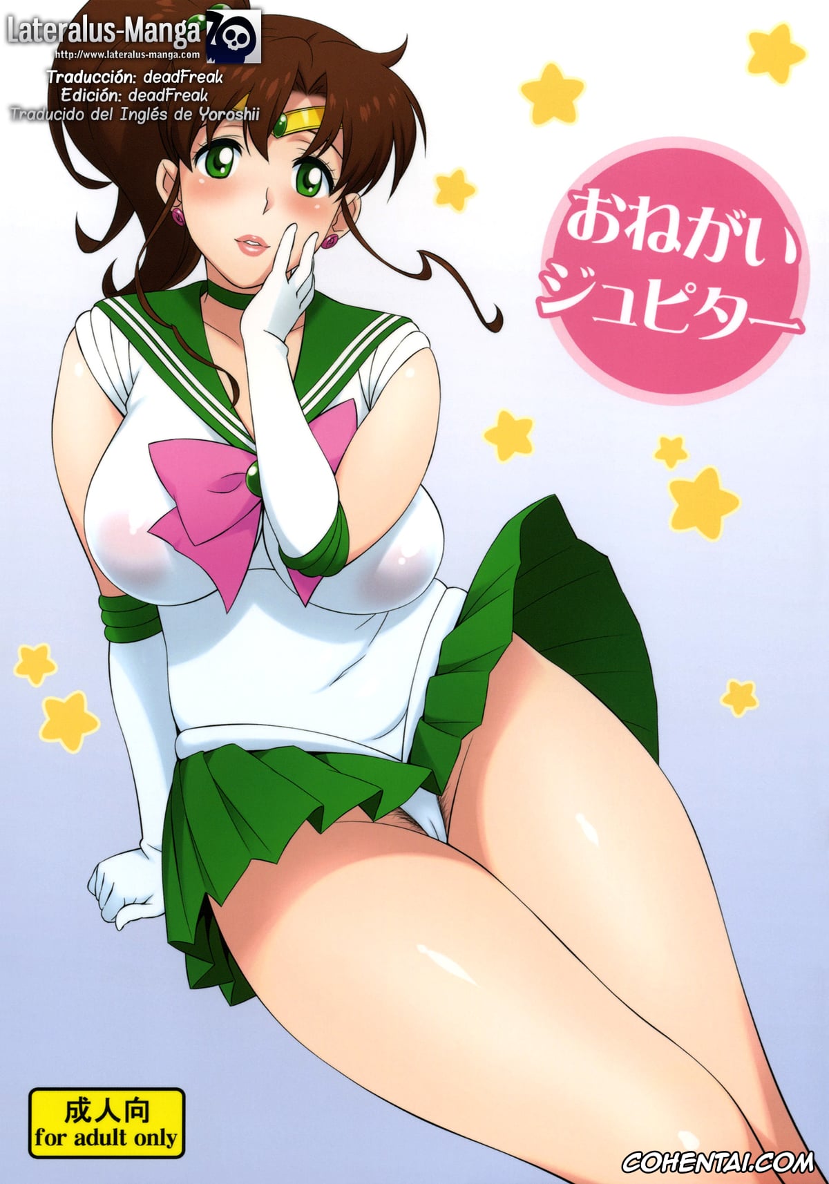 Sailor Moon | Bishoujo Senshi Sailor Moon xxx, Sailor Jupiter | Makoto Kino xxx, Onegai Jupiter (Bishoujo Senshi Sailor Moon), pagina 1