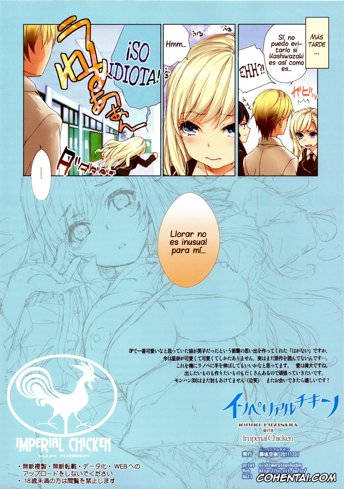 Boku wa Tomodachi ga Sukunai xxx, Kodaka Hasegawa xxx, Sena Kashiwazaki xxx, Niku wa Nakigao ga Ero Sugi te Tsurai (Boku wa Tomodachi ga Sukunai), pagina 13