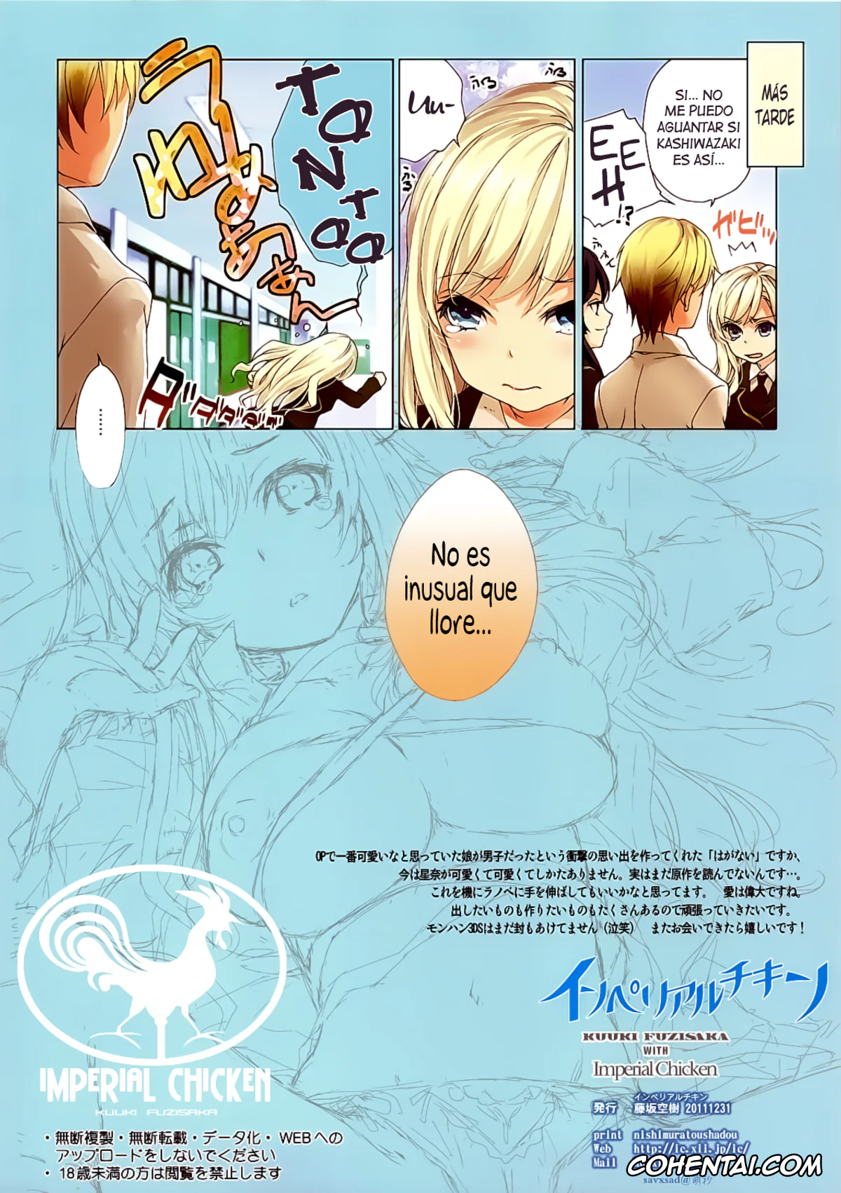Boku wa Tomodachi ga Sukunai xxx, Kodaka Hasegawa xxx, Sena Kashiwazaki xxx, Niku wa Nakigao ga Ero Sugi te Tsurai (Boku wa Tomodachi ga Sukunai), pagina 13