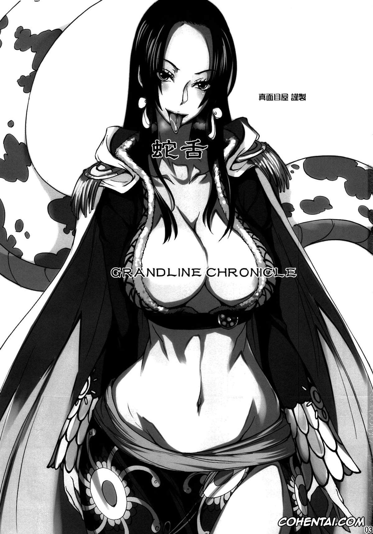 One Piece porno, Boa Hancock porno, Grandline Chronicle Jazetsu (One Piece), pagina 2