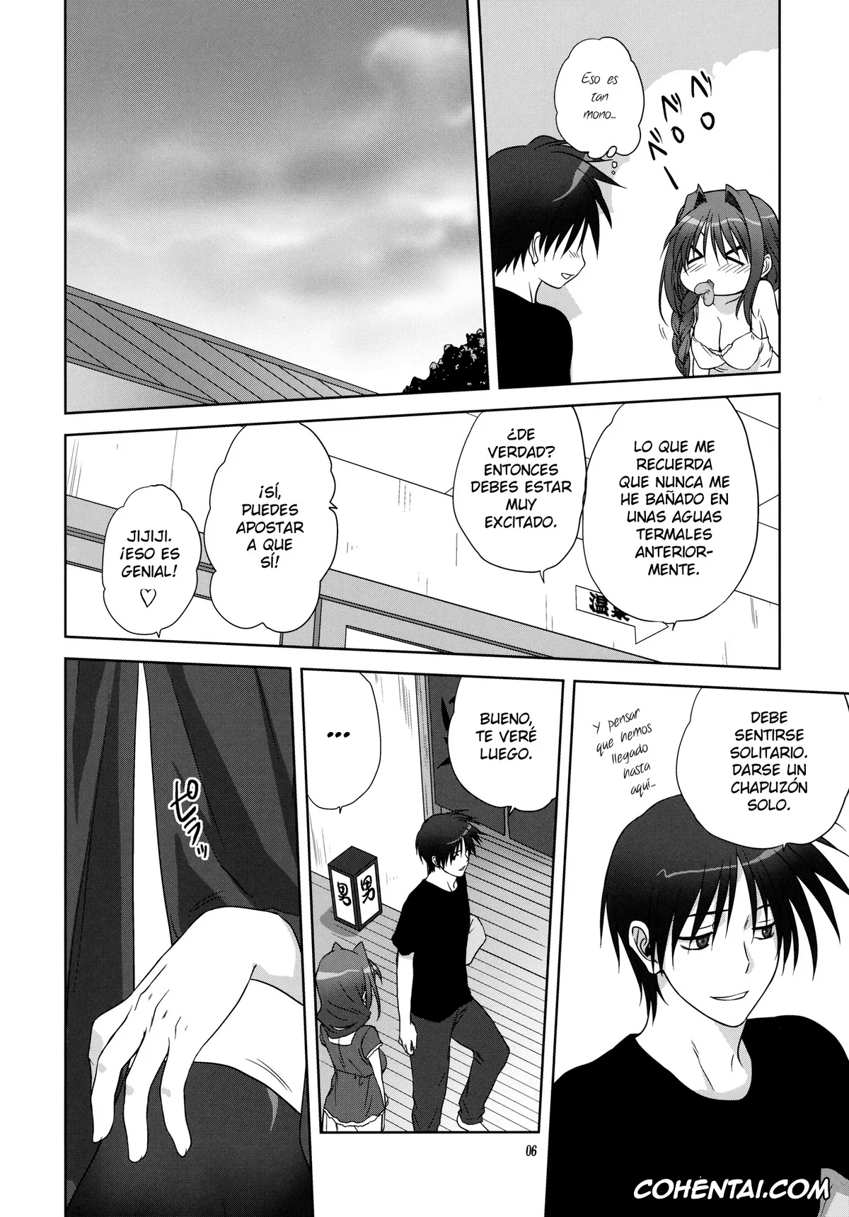 Kanon porno, Akiko Minase porno, Yuuichi Aizawa porno, Akiko-san to Issho 9 (Kanon), pagina 5