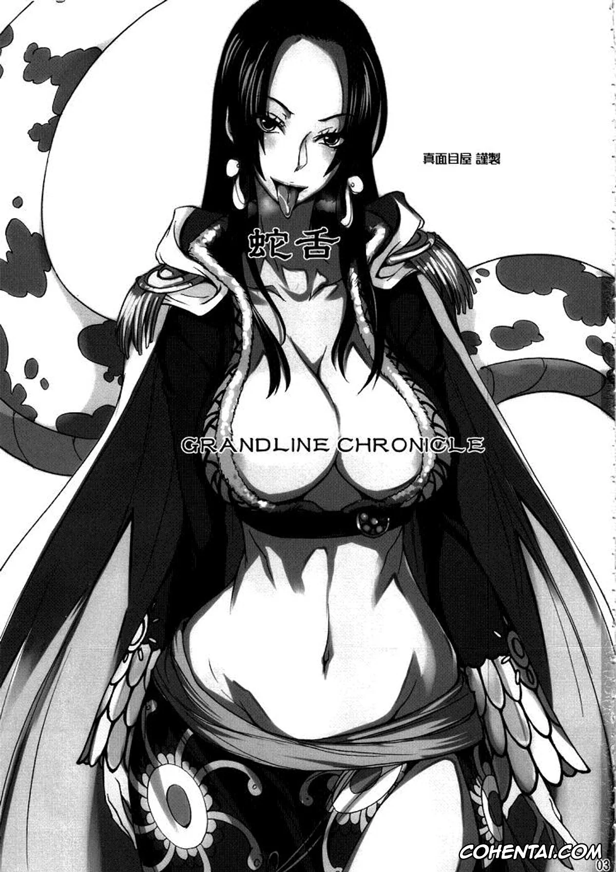 One Piece hentai, Boa Hancock hentai, Grandline Chronicle Jazetsu (One Piece), pagina 3