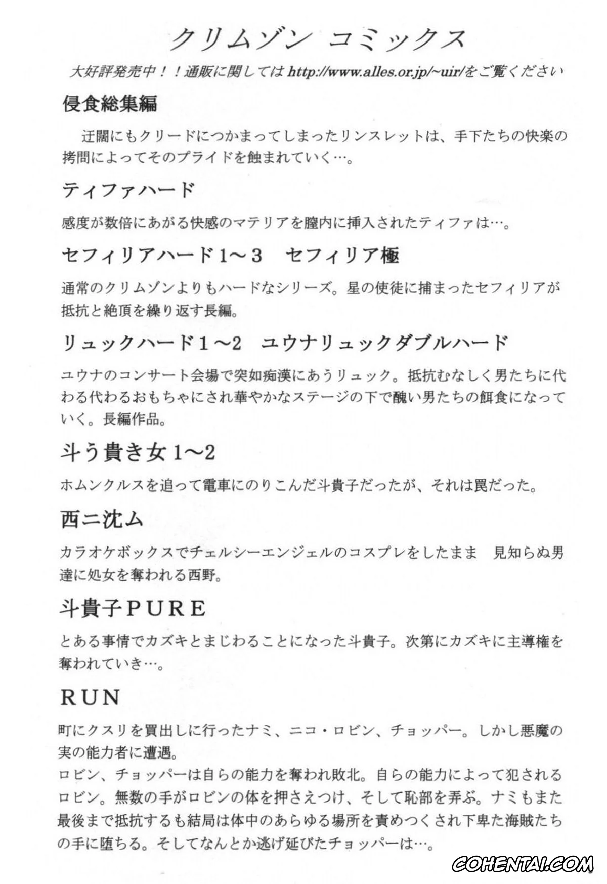 One Piece porno, Arlong porno, Monkey D. Luffy porno, Nami porno, Nojiko porno, VOYAGE (One Piece), pagina 2