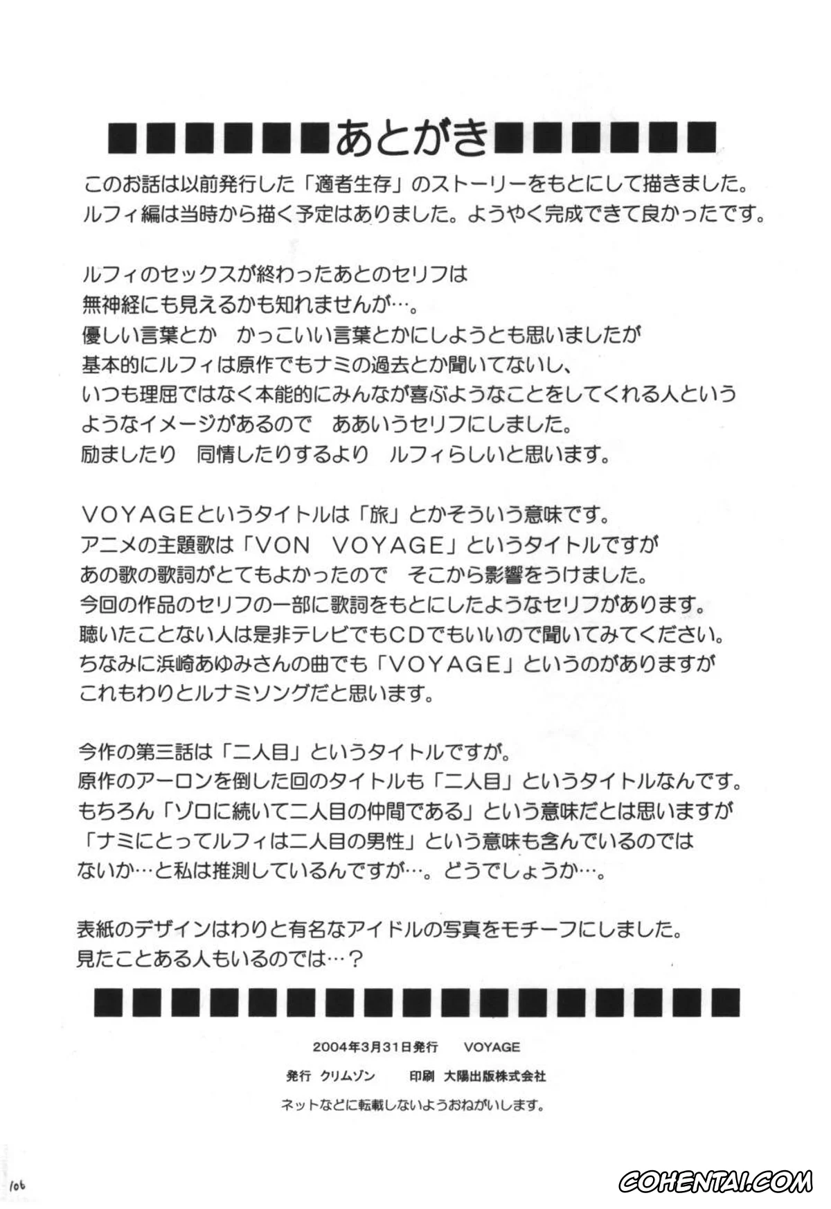 One Piece porno, Arlong porno, Monkey D. Luffy porno, Nami porno, Nojiko porno, VOYAGE (One Piece), pagina 104