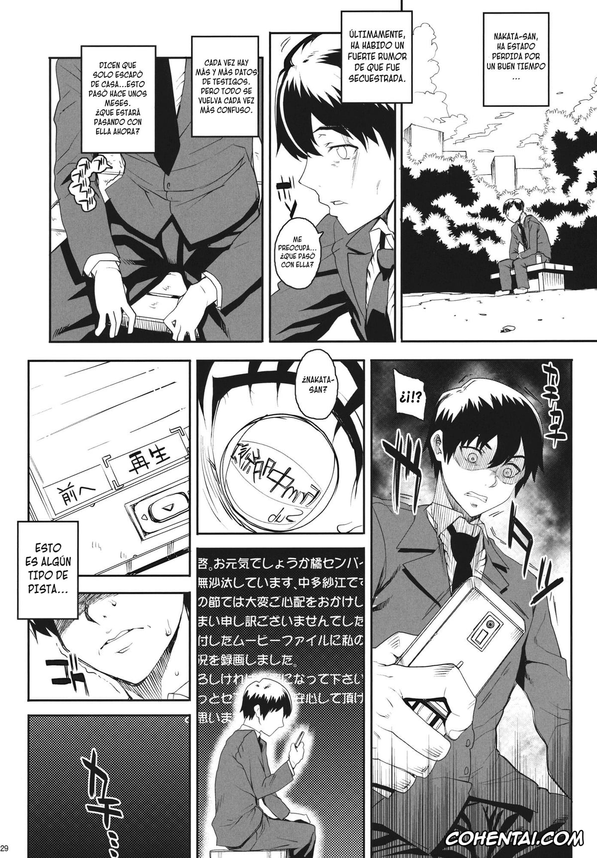 Amagami hentai, Sae Nakata hentai, Kayumidome 6 houme – Prescription 06 – Kouhen (Amagami), pagina 30