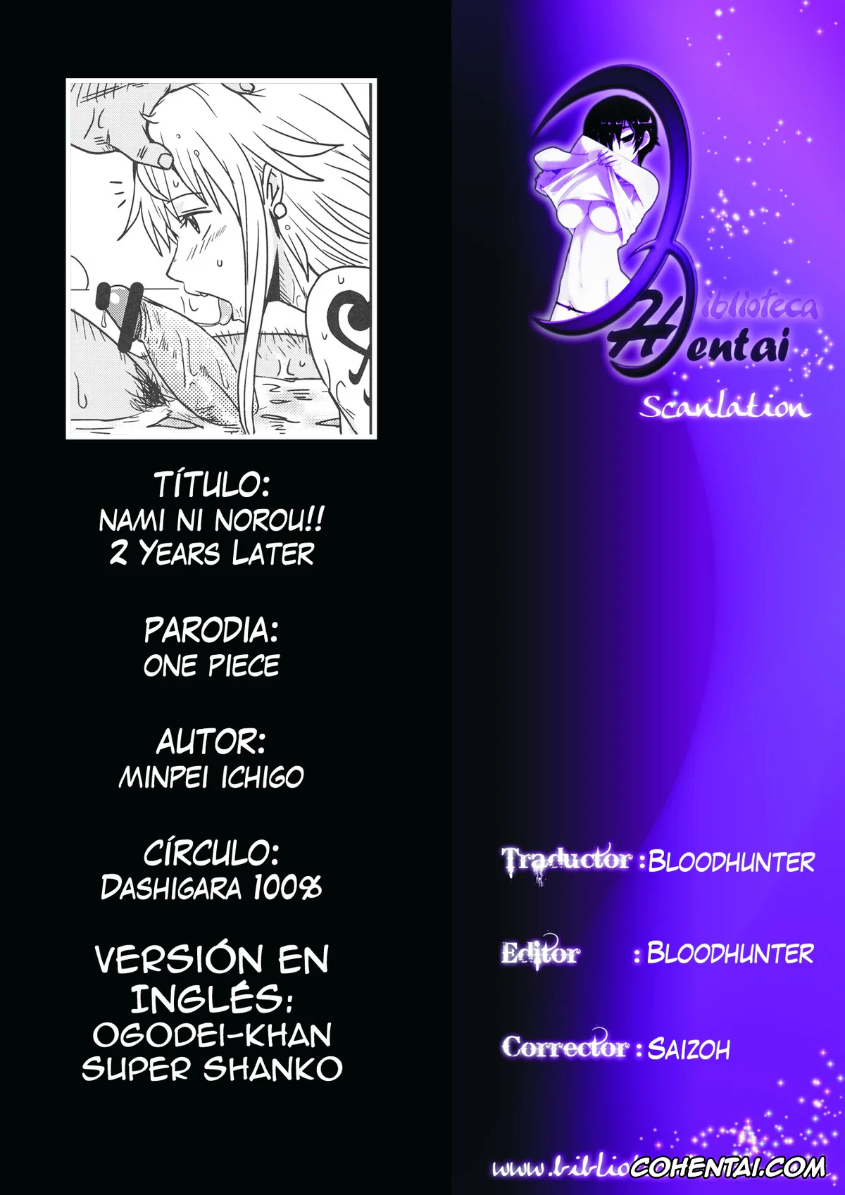 One Piece porno, Nami porno, Nami ni Norou!! 2 Years Later (One Piece), pagina 23