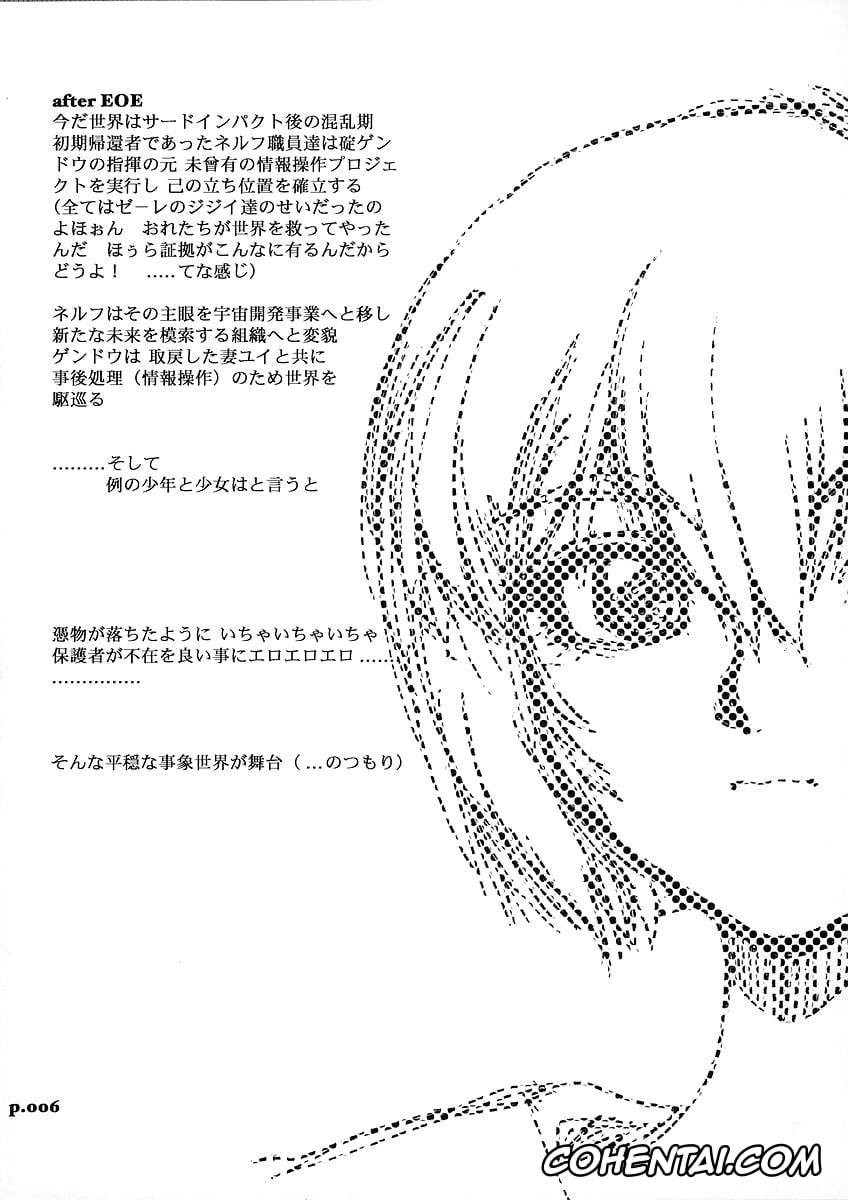 Neon Genesis Evangelion hentai, Asuka Langley Soryu hentai, Hikari Horaki hentai, Mantou .31 (Neon Genesis Evangelion), pagina 3