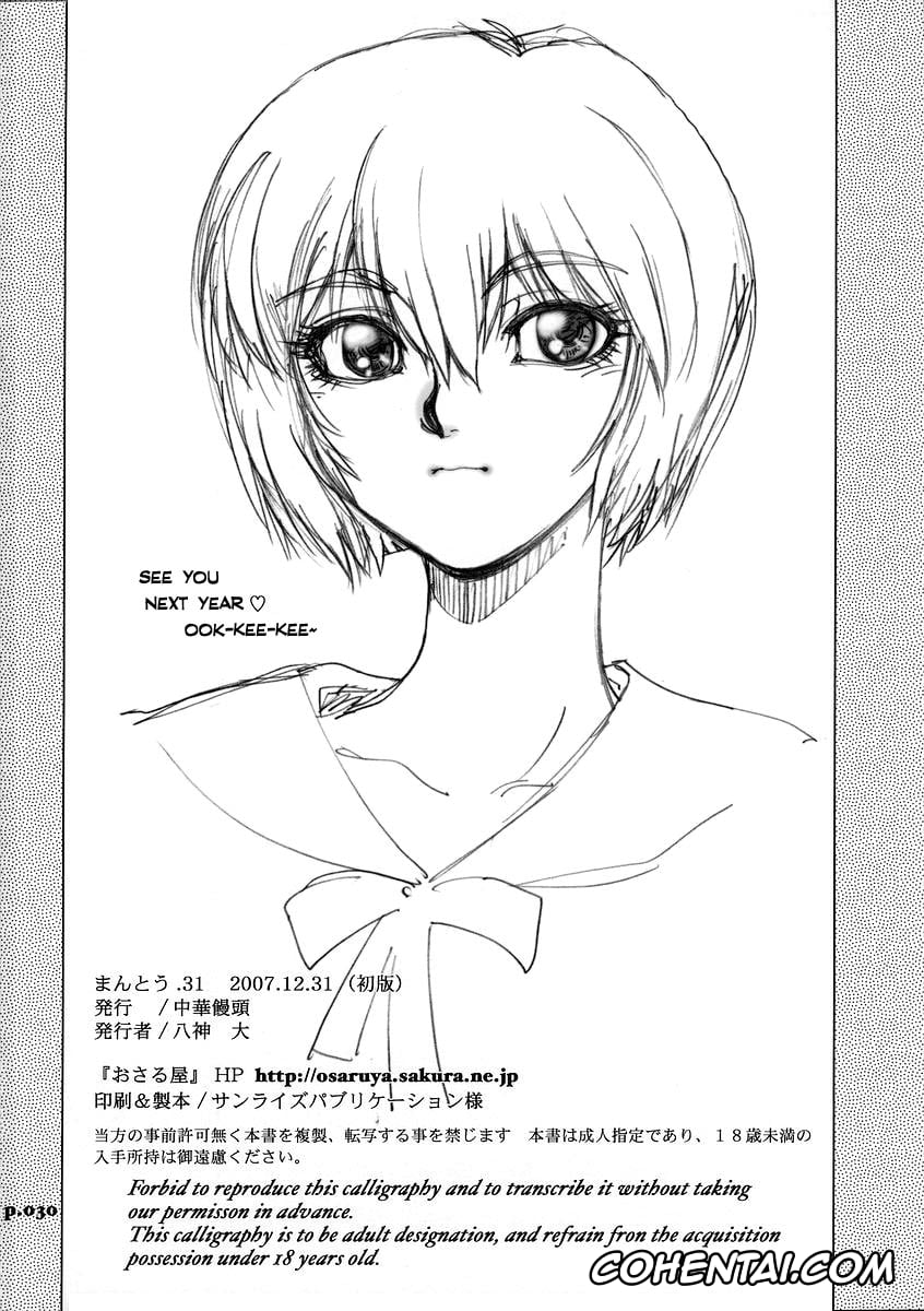 Neon Genesis Evangelion porno, Asuka Langley Soryu porno, Hikari Horaki porno, Mantou .31 (Neon Genesis Evangelion), pagina 26