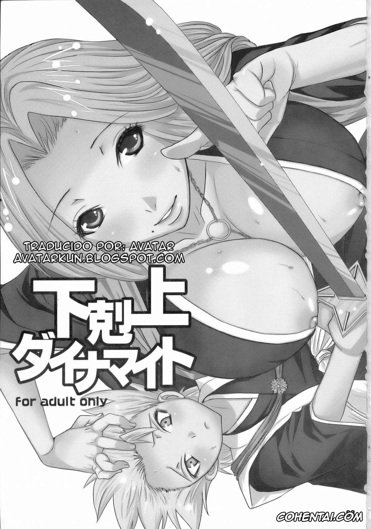 Bleach porno, Rangiku Matsumoto porno, Toushirou Hitsugaya porno, Gekokujou Dynamite (Bleach), pagina 2