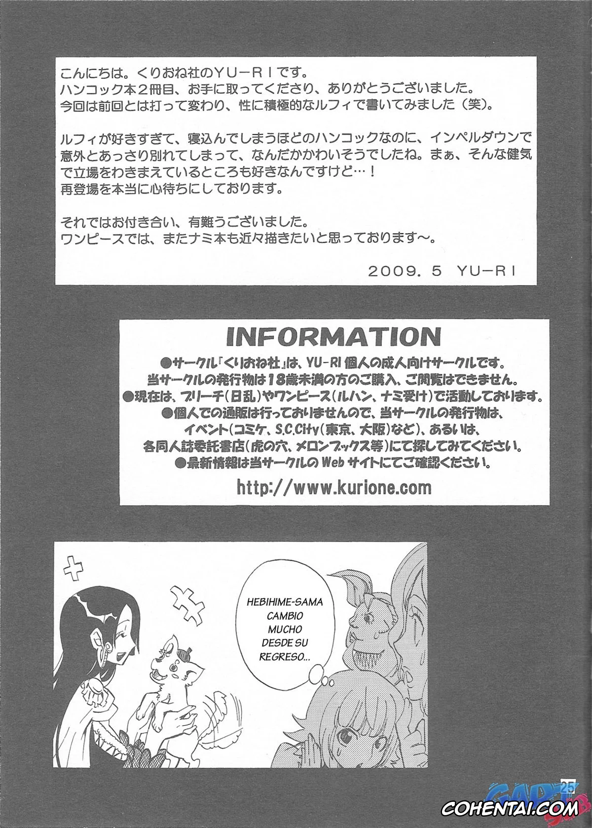 One Piece xxx, Boa Hancock xxx, Monkey D. Luffy xxx, Hebihime-sama Goranshin desu! 2 (One Piece), pagina 25