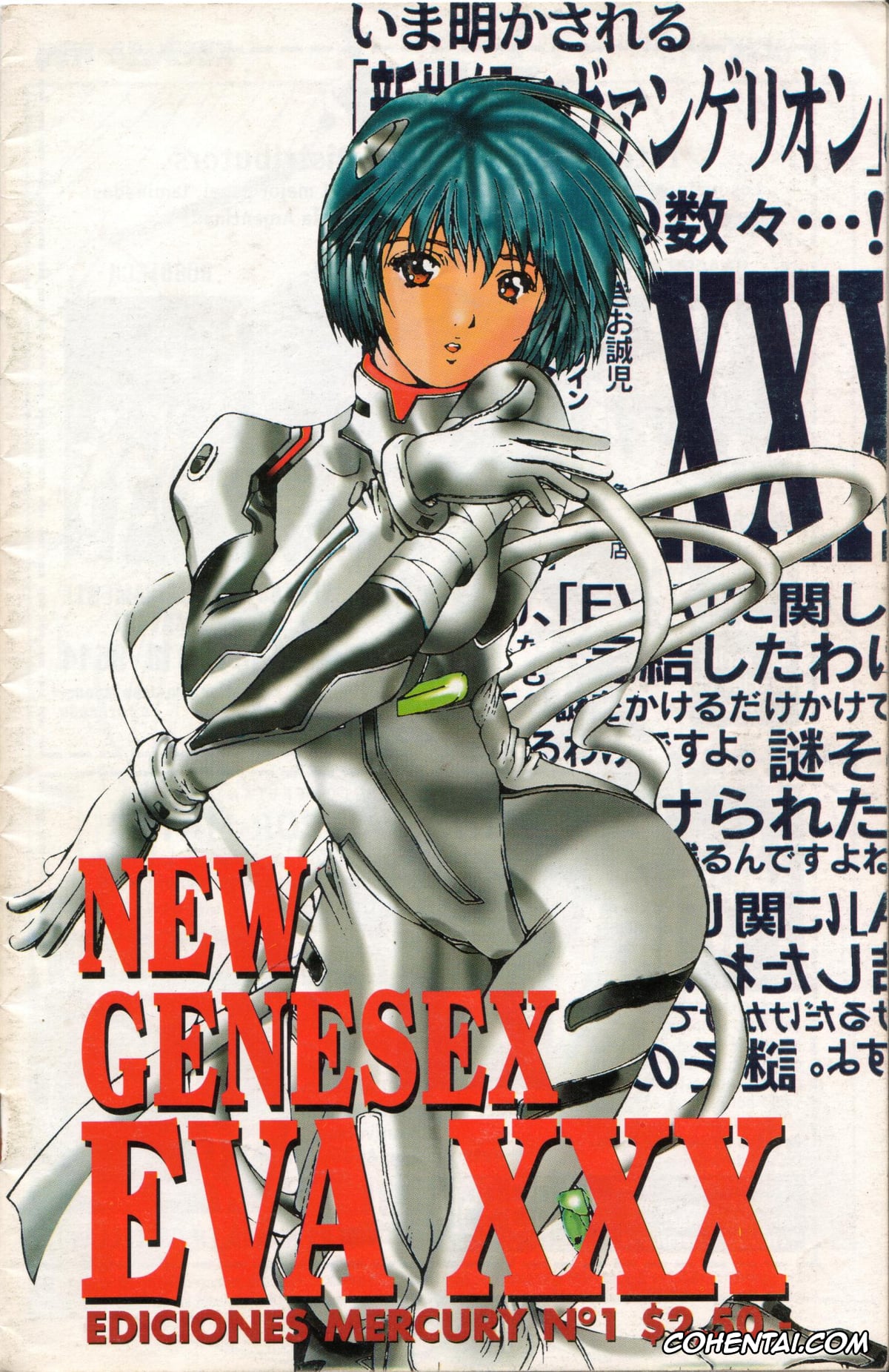 Neon Genesis Evangelion xxx, Gendo Ikari xxx, Rei Ayanami xxx, New Gensex Eva XXX (Neon Genesis Evangelion), pagina 1