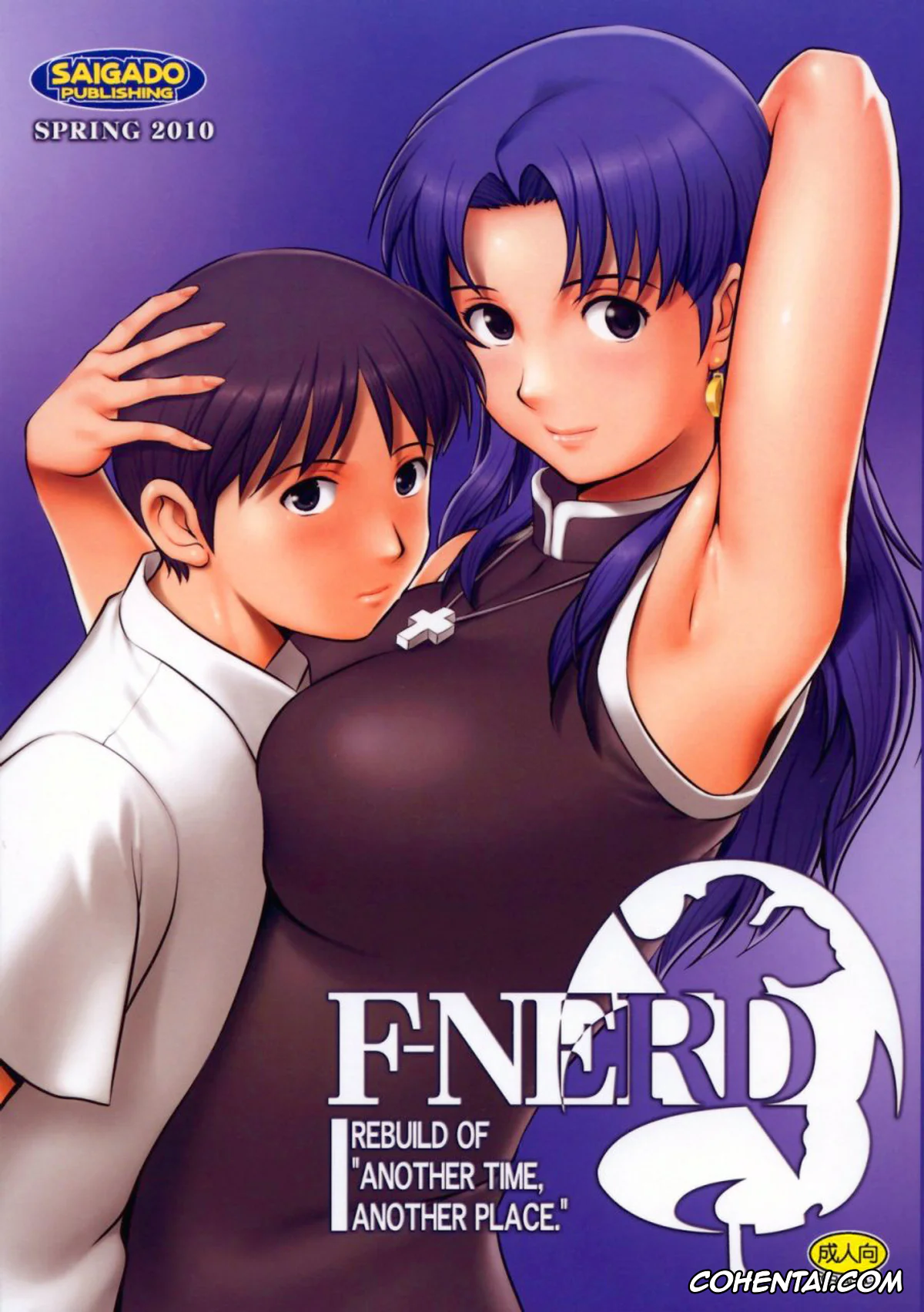 Neon Genesis Evangelion xxx, Misato Katsuragi xxx, Shinji Ikari xxx, F-NERD – Rebuild of «Another Time, Another Place.» (Neon Genesis Evangelion), pagina 1