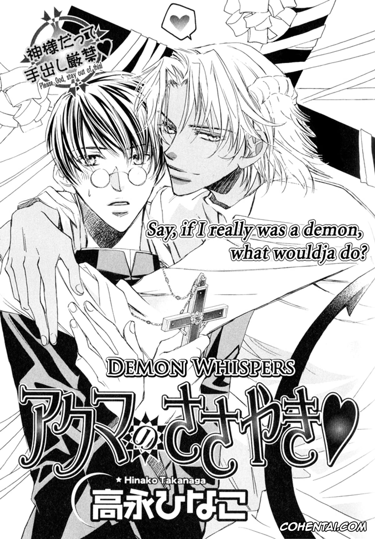 Original porno, Akuma no Sasayaki 1-1, pagina 2