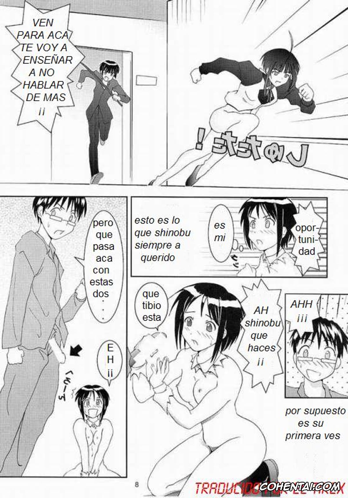Love Hina xxx, Kanako Urashima xxx, Shinobu Maehara xxx, Oniichan-Ga-Iino! (Love Hina), pagina 7
