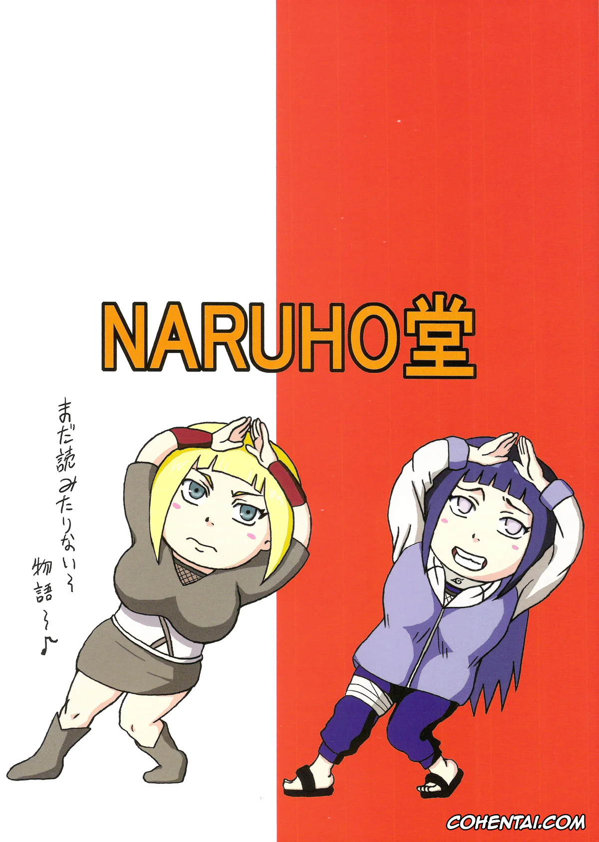 NARUTO porno, Hinata Hyuga porno, Samui porno, Taikan Kyonyou Shugi (Naruto), pagina 41