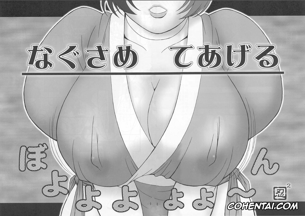 Dead or Alive hentai, Ayane hentai, Kasumi hentai, Hanagasumi (Dead or Alive), pagina 6