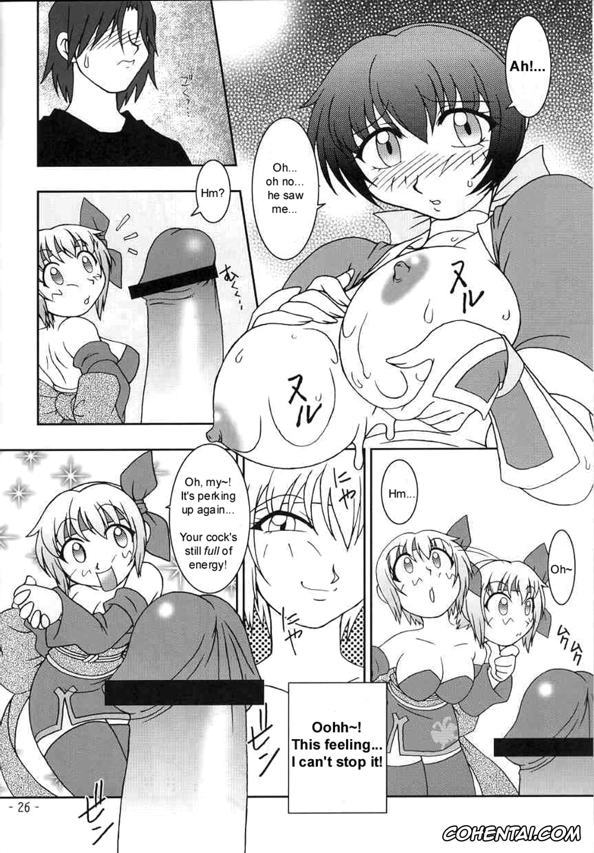 Dead or Alive hentai, Ayane hentai, Kasumi hentai, Hanagasumi (Dead or Alive), pagina 21