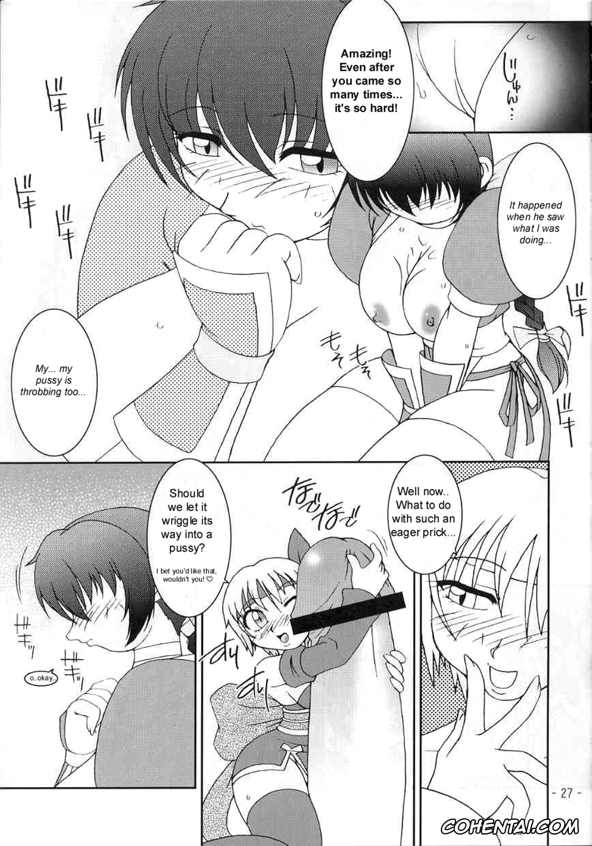 Dead or Alive xxx, Ayane xxx, Kasumi xxx, Hanagasumi (Dead or Alive), pagina 22