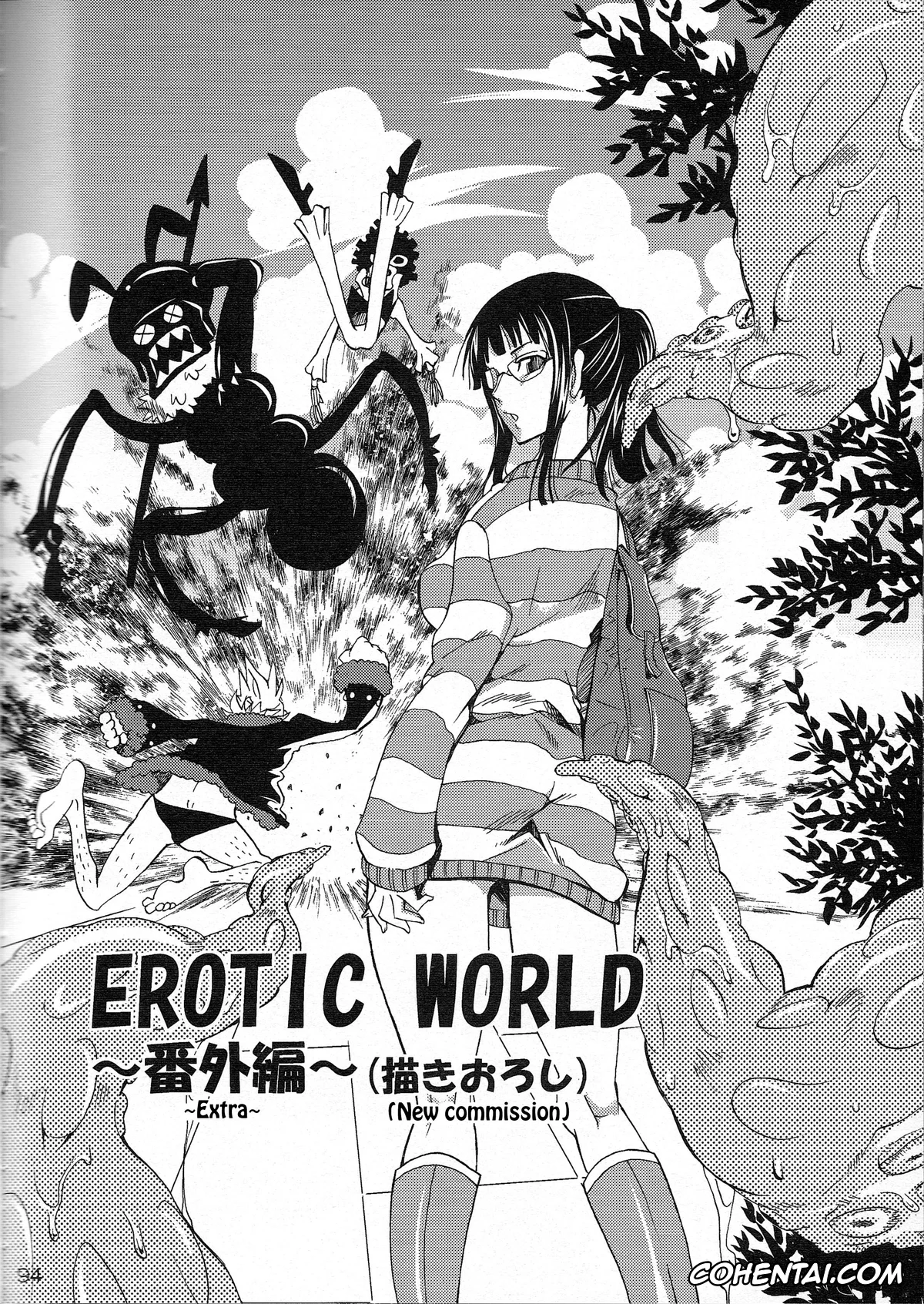 One Piece xxx, Franky xxx, Nico Robin xxx, EROTIC WORLD ~Bangaihen~ (Ranshin Pirates ~Soushuuhen~) (One Piece), pagina 1