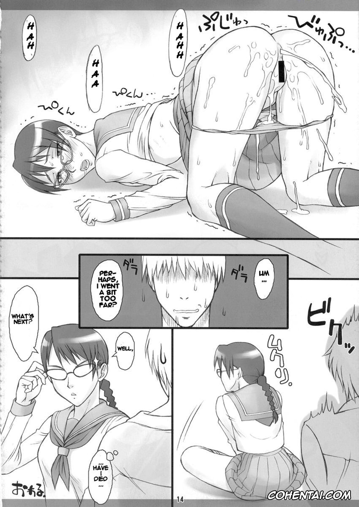 Bleach porno, Ichigo Kurosaki porno, Lisa Yadomaru porno, Yadomaru Lisa o Jiyuuchou (Bleach), pagina 14
