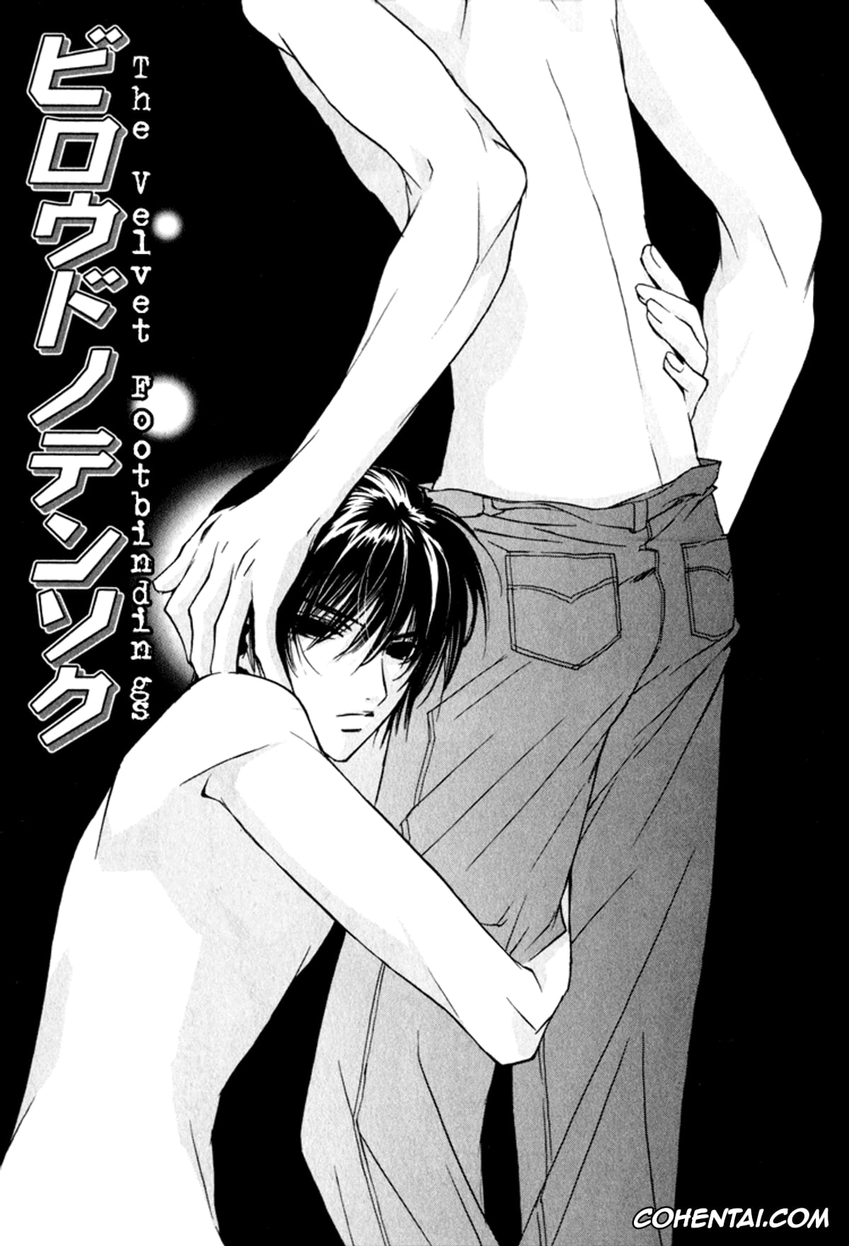 Original xxx, Biroudo no tensoku, pagina 4