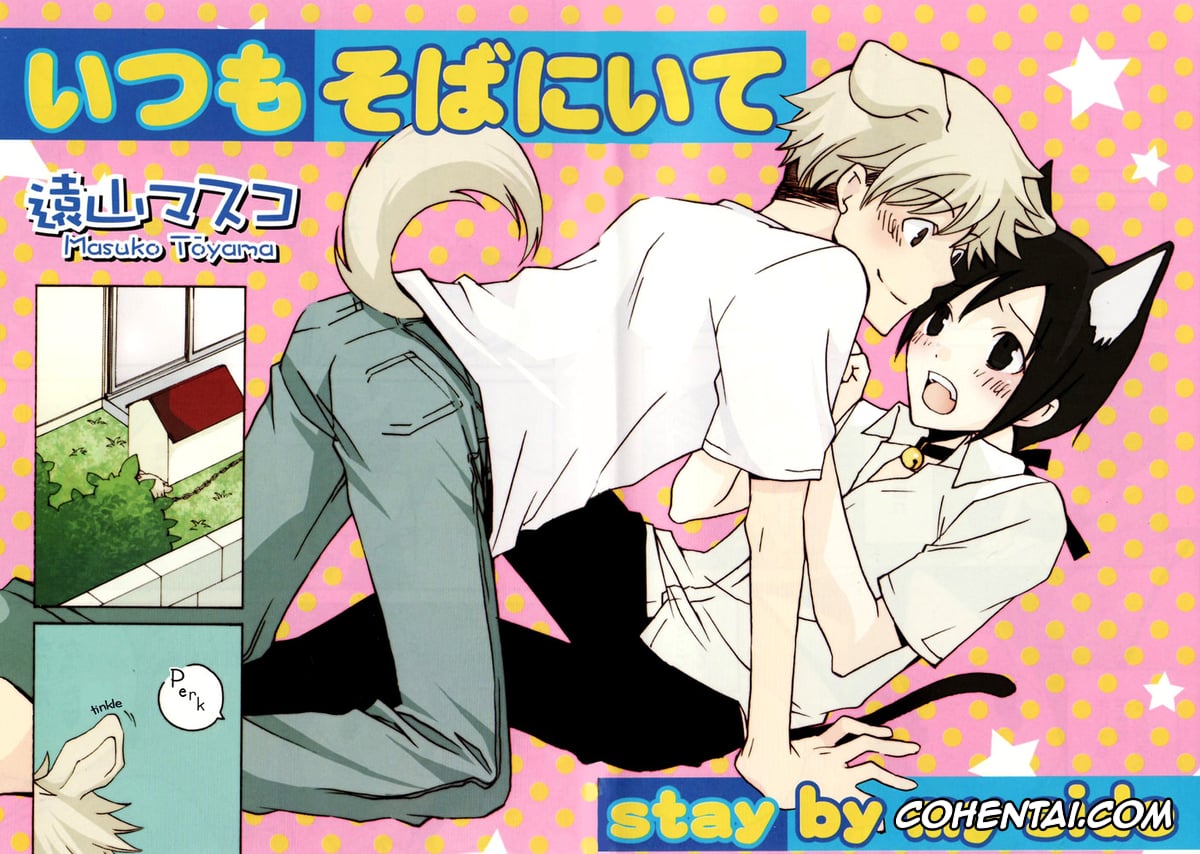 Original hentai, Itsumo soba niite (Mimi Paradise Vol. 2), pagina 3